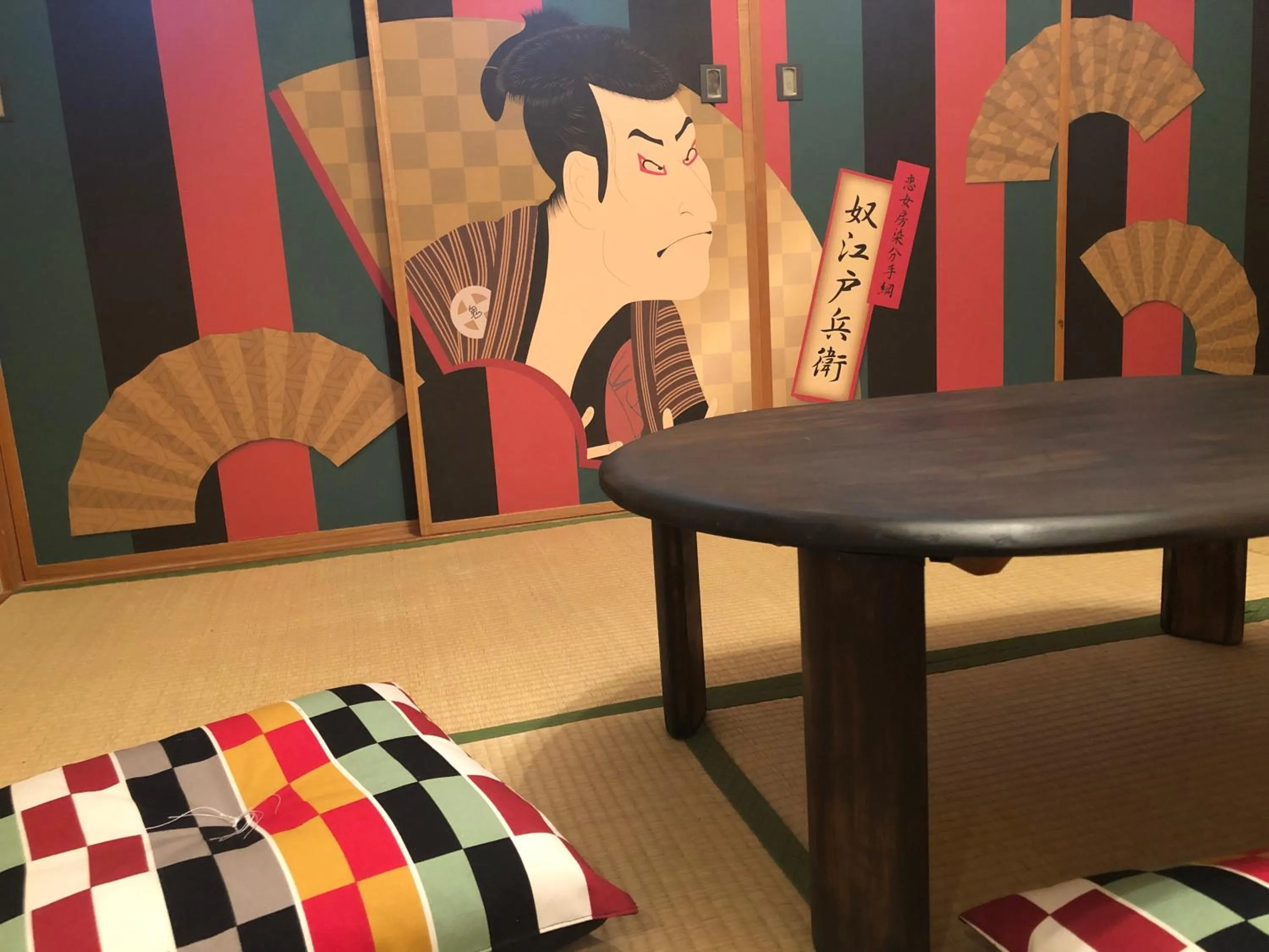 Decorative detail in Guest House Sakurakomachi