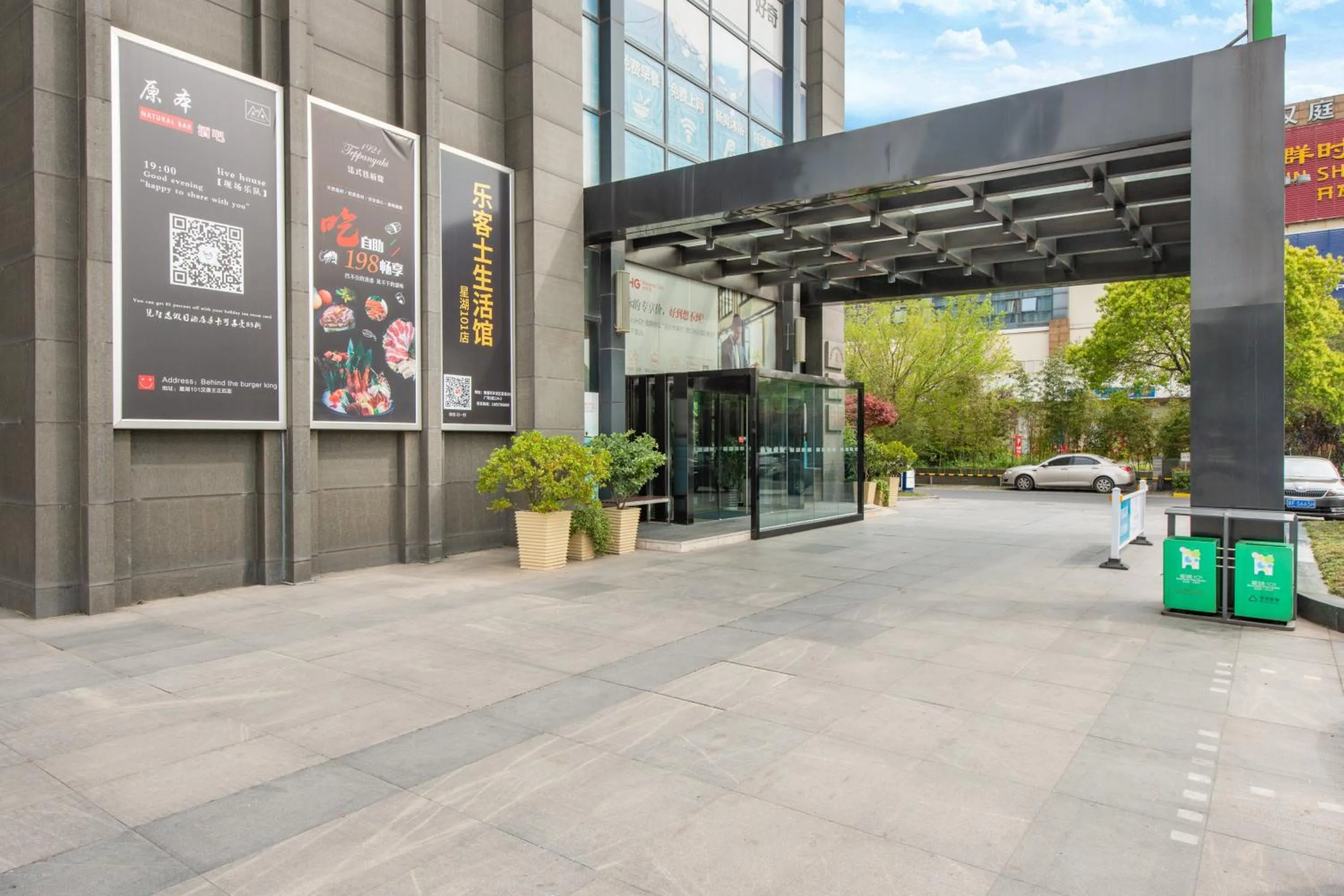 Property building in Holiday Inn Express Nantong Xinghu by IHG