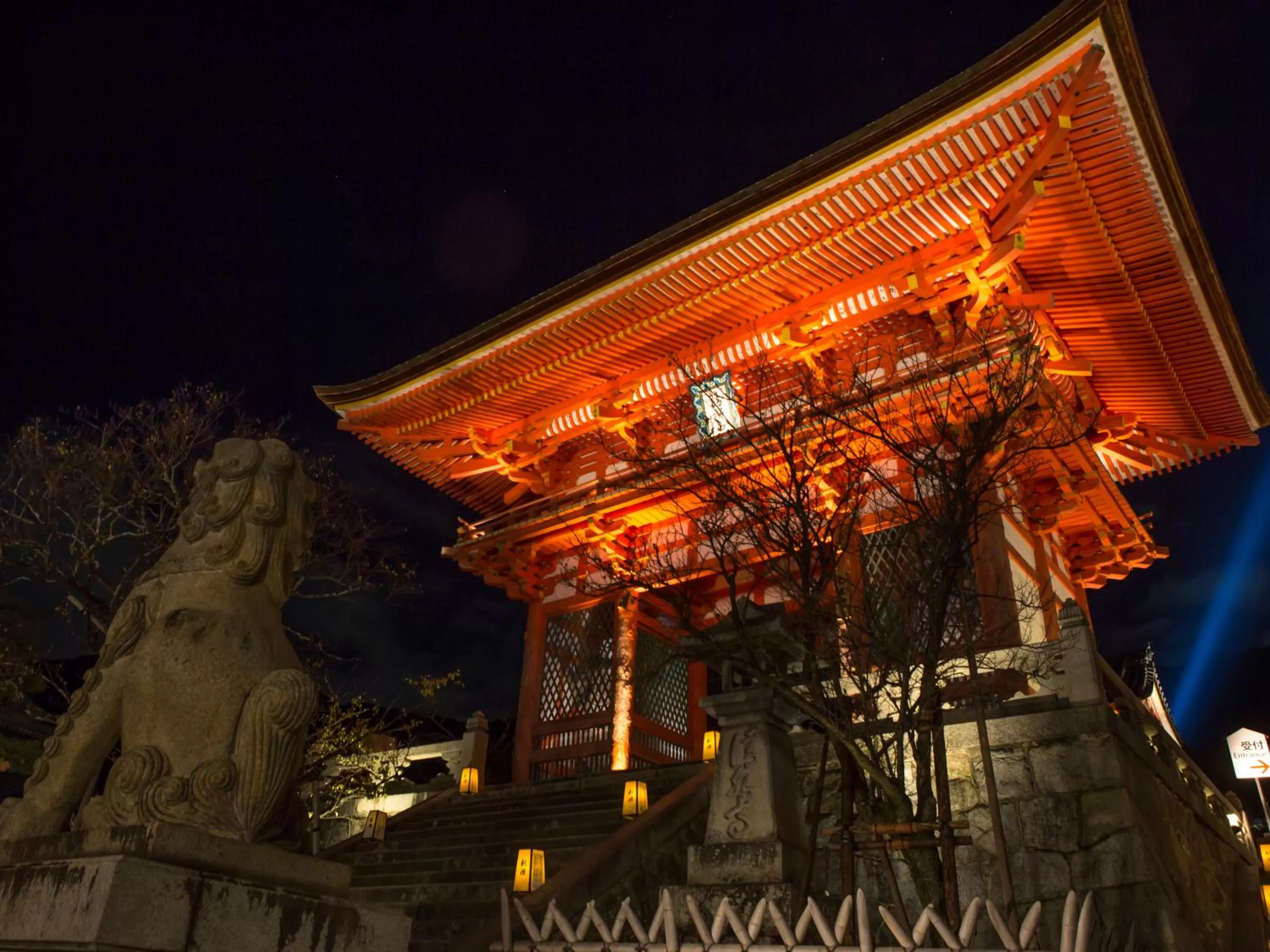 Nearby landmark in Saka Hotel Kyoto