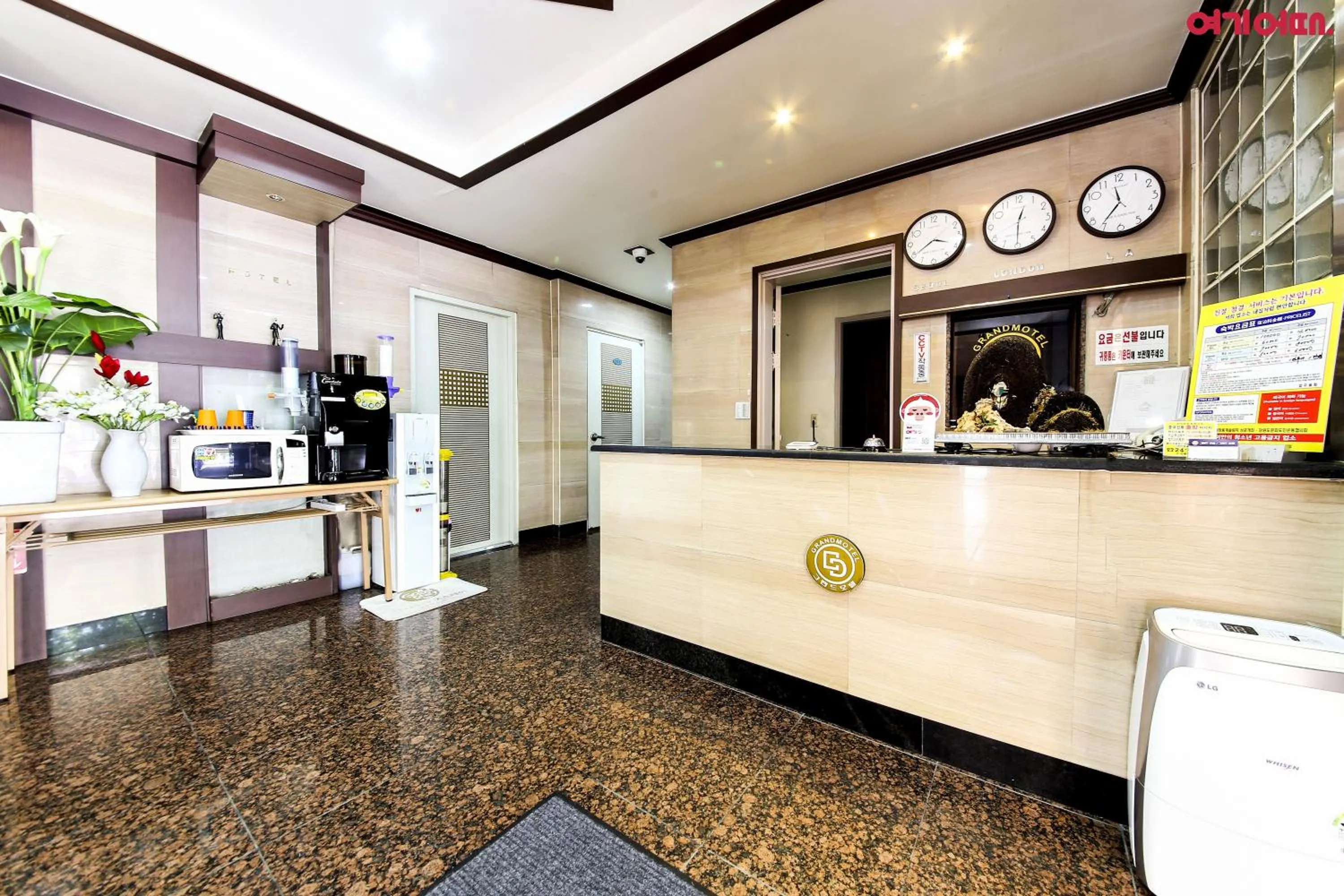 Lobby or reception in Goodstay Grand Motel Chuncheon