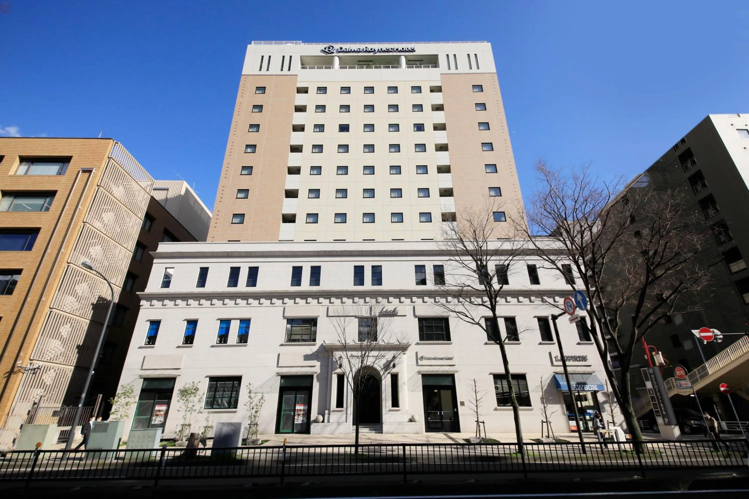 Property building in Daiwa Roynet Hotel Yokohama-Koen