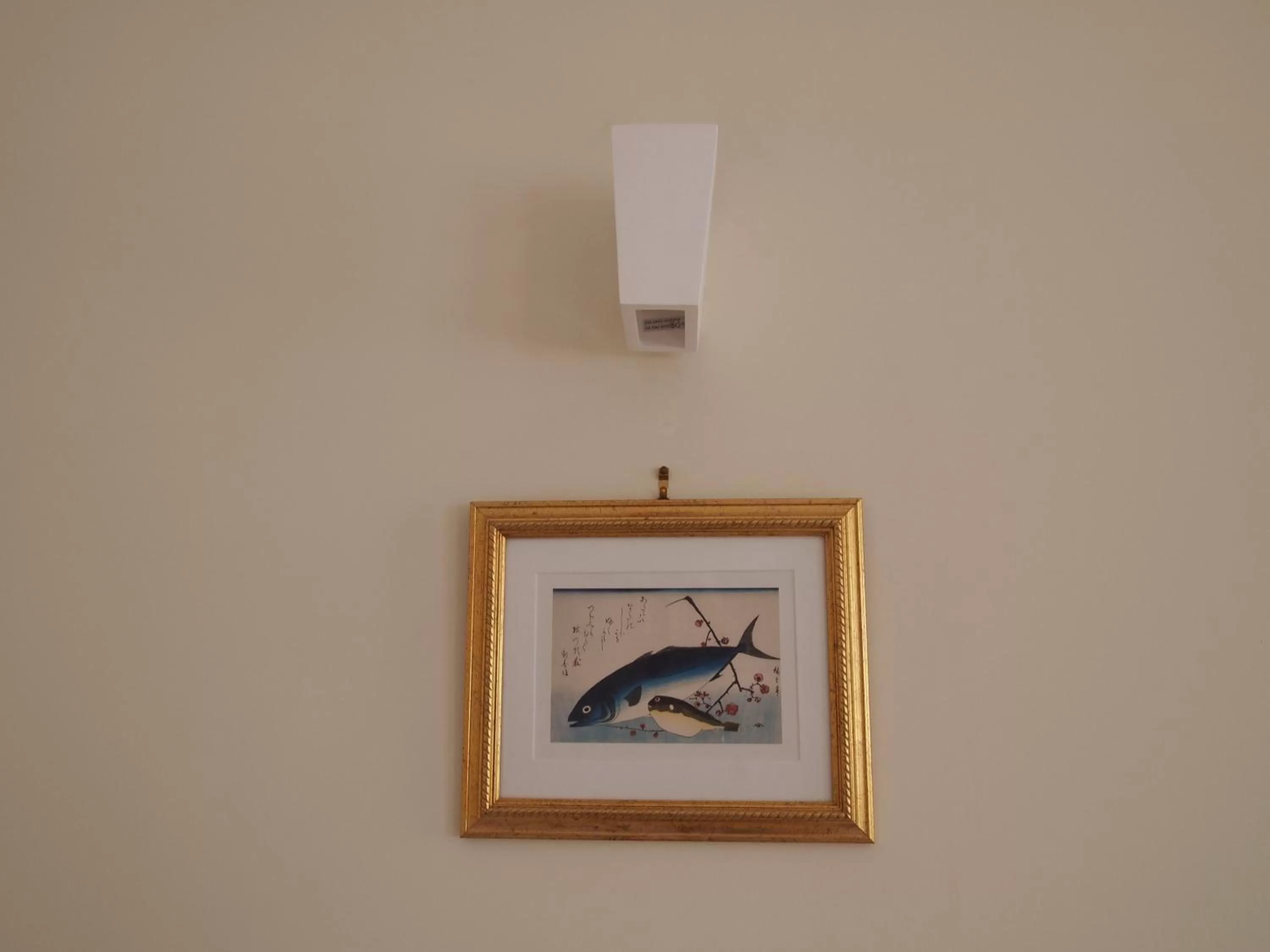 Decorative detail in Provicario