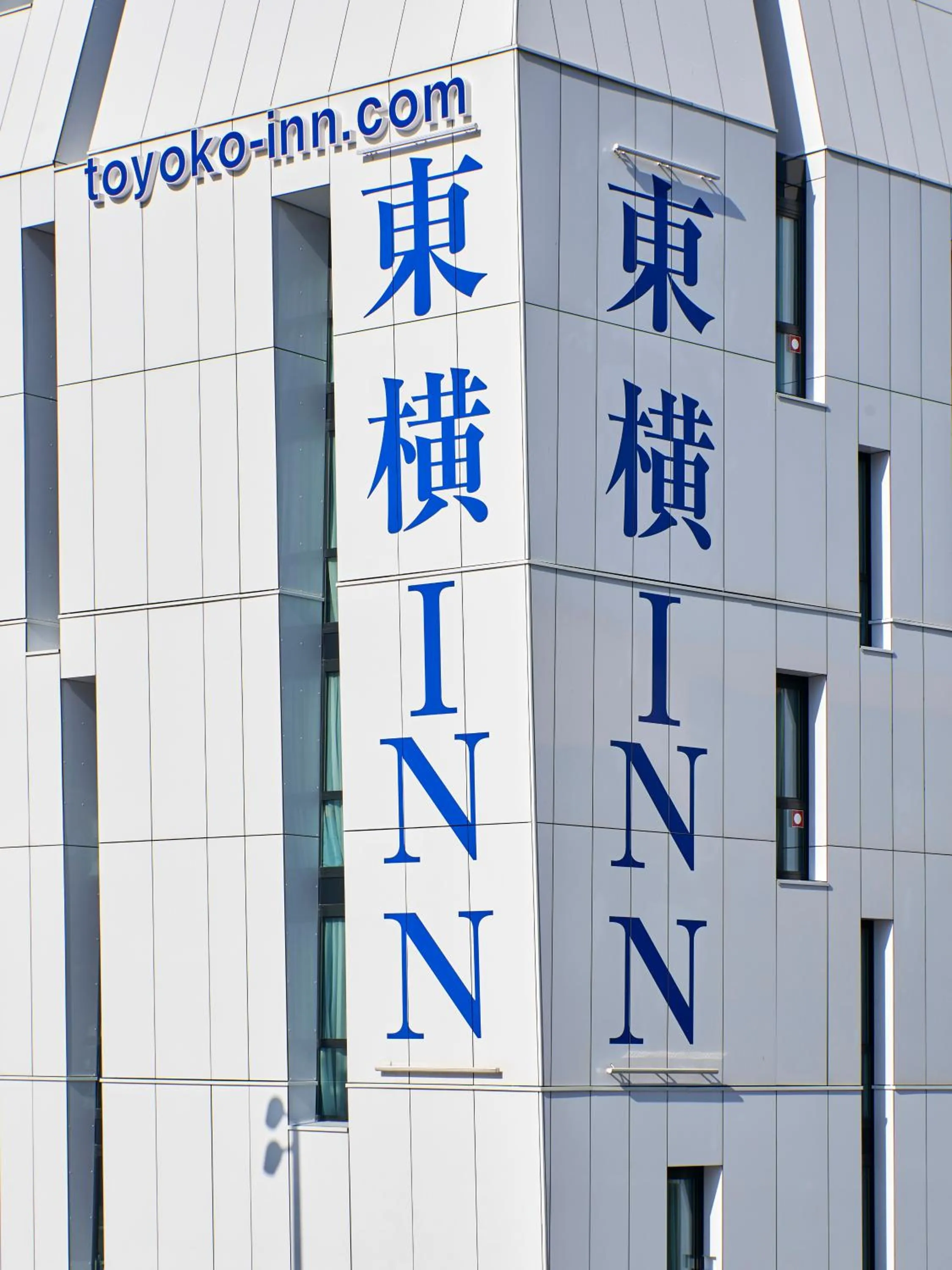 Facade/entrance in Toyoko INN Marseille Saint Charles