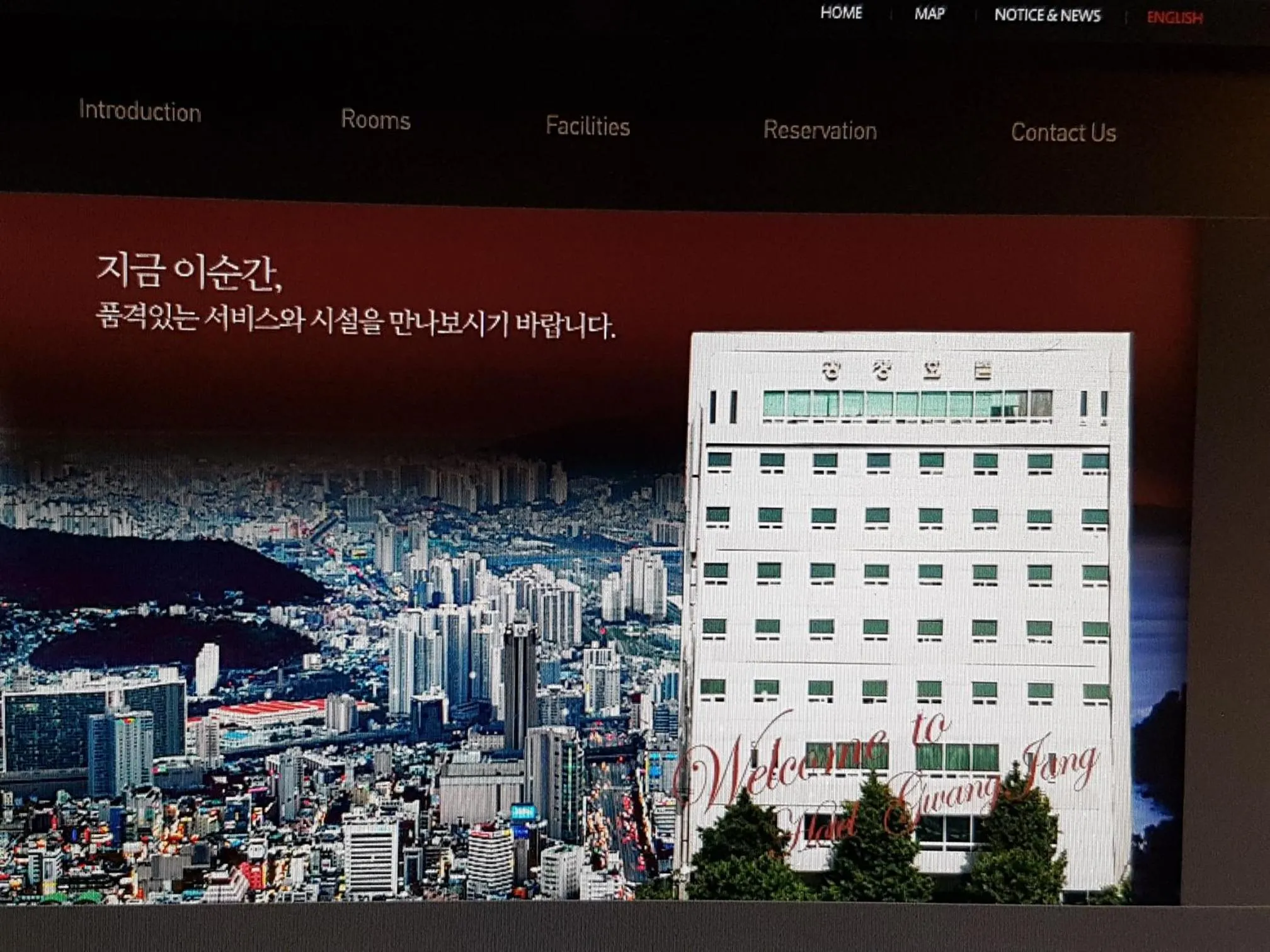City view in Gwang Jang Hotel