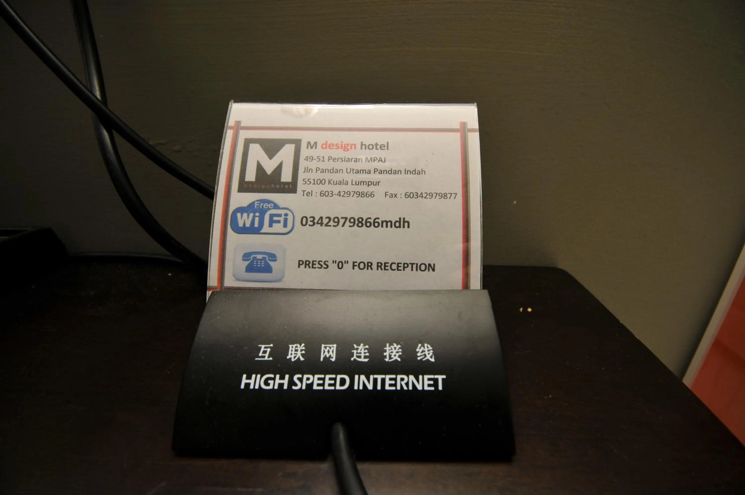 Other in M Design Hotel @ Pandan Indah