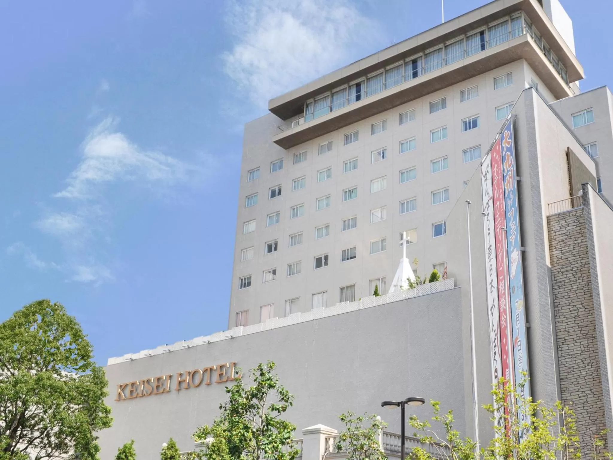 Day in Mito Keisei Hotel