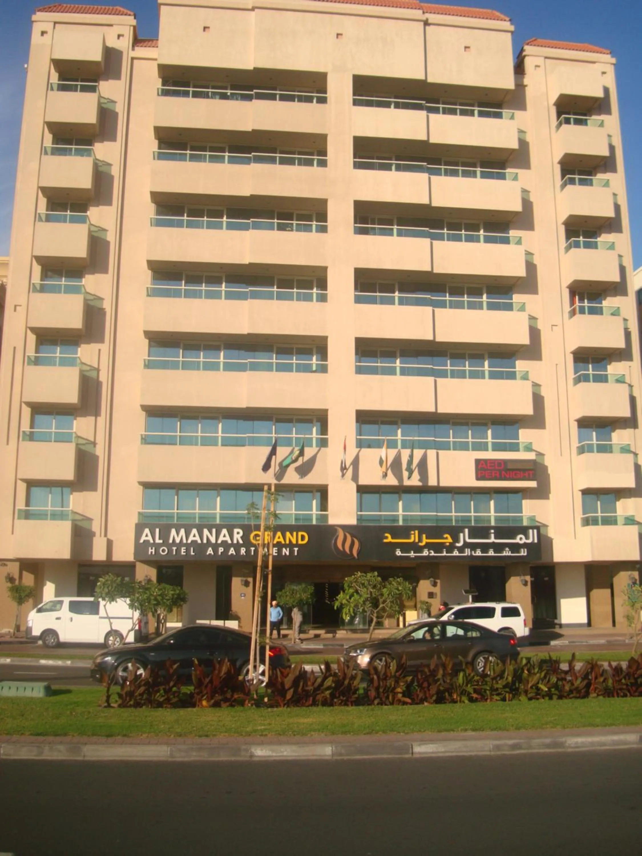Property building in Al Manar Grand Hotel Apartment