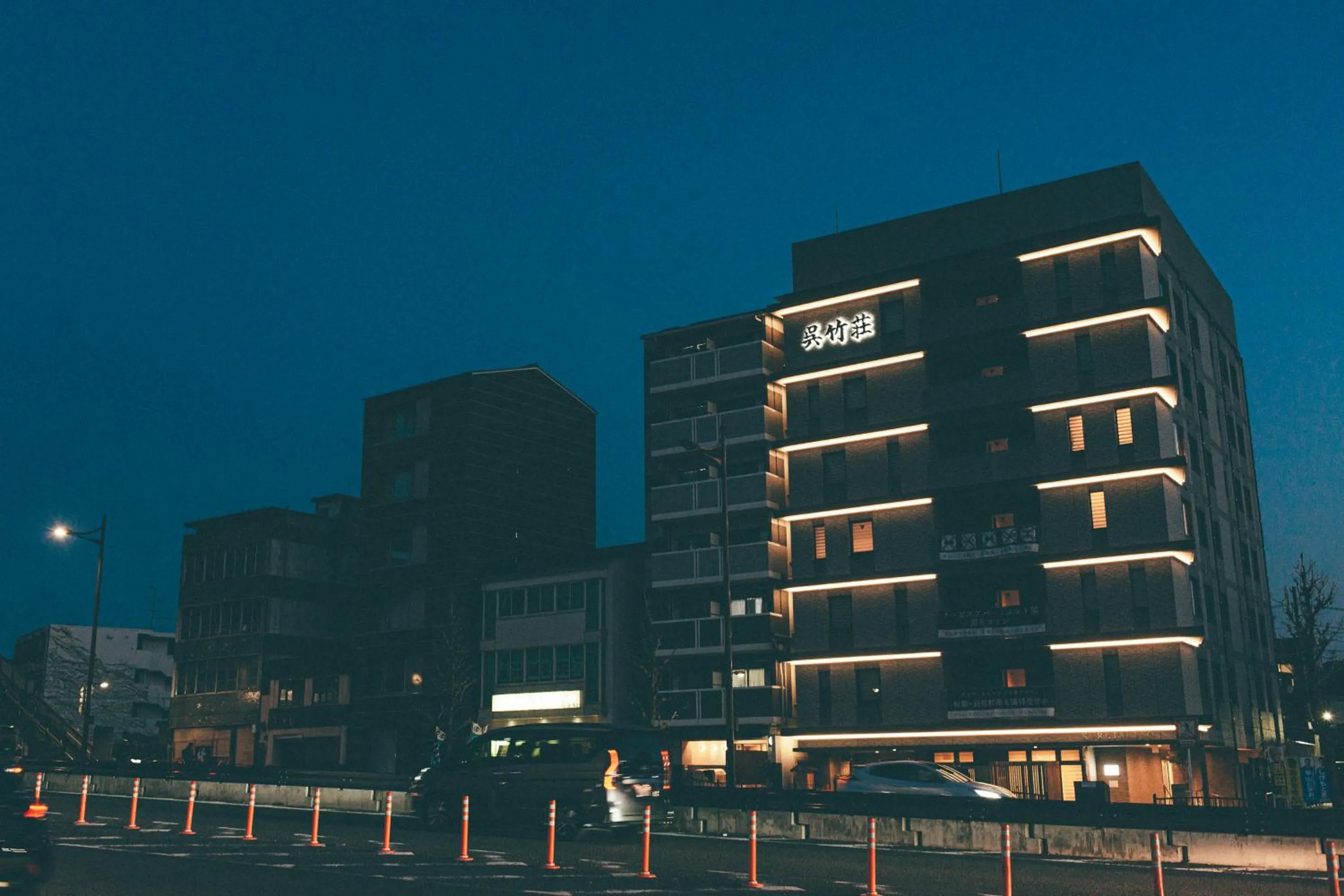 Property building in Kyonoyado Kiyomizu Gojo Kuretakeso
