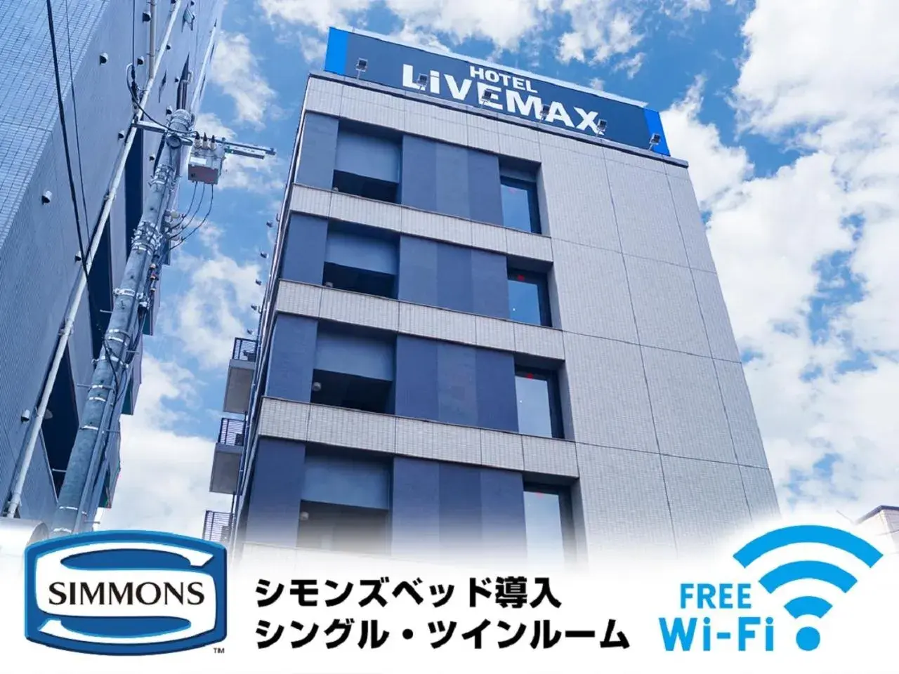 HOTEL LiVEMAX Saitama-Asaka-Ekimae HOTEL LiVEMAX Saitama-Asaka-Ekimae