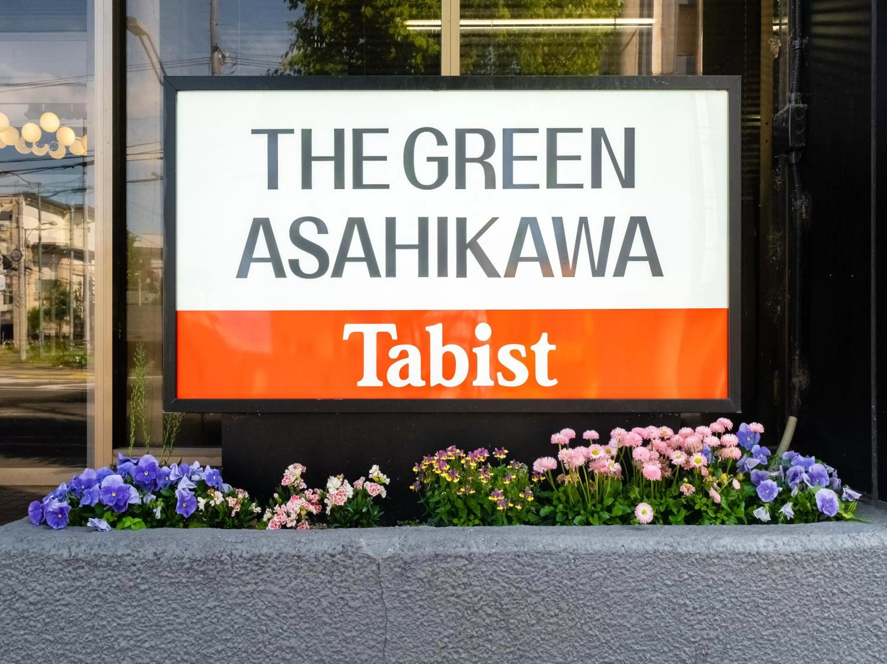 Property building in Tabist THE GREEN ASAHIKAWA