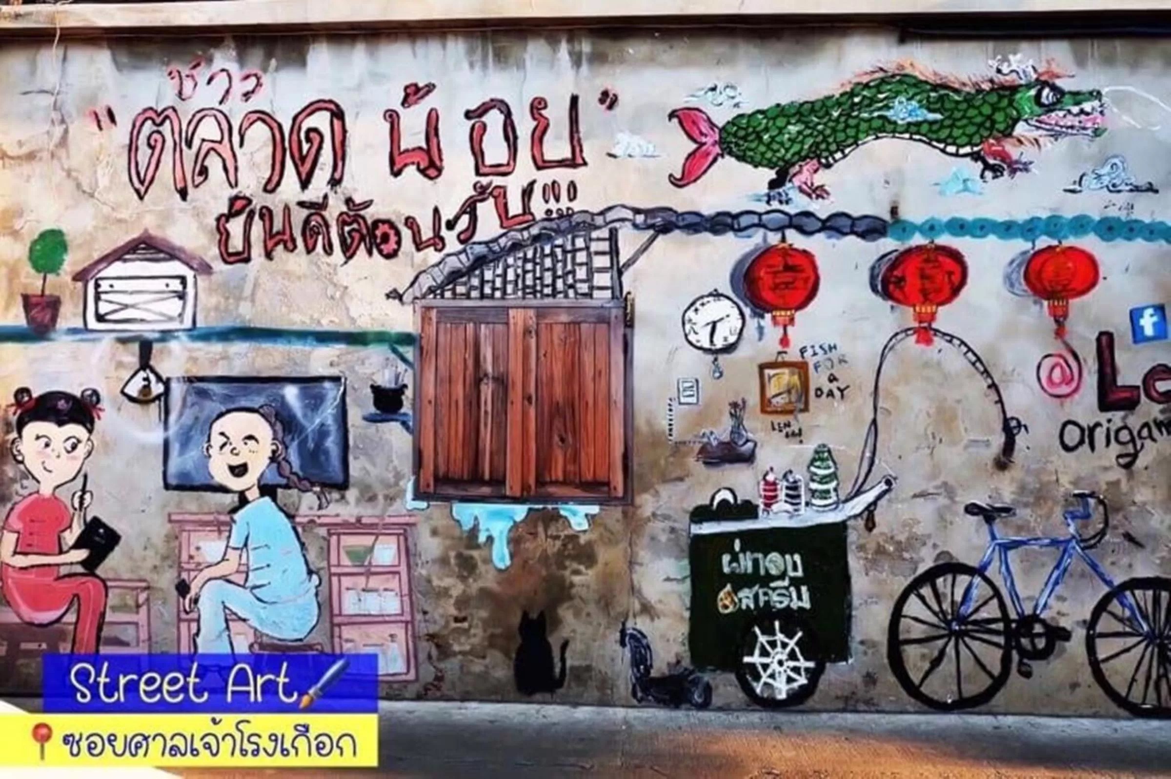 Natural landscape in Talakkia Boutique Hotel