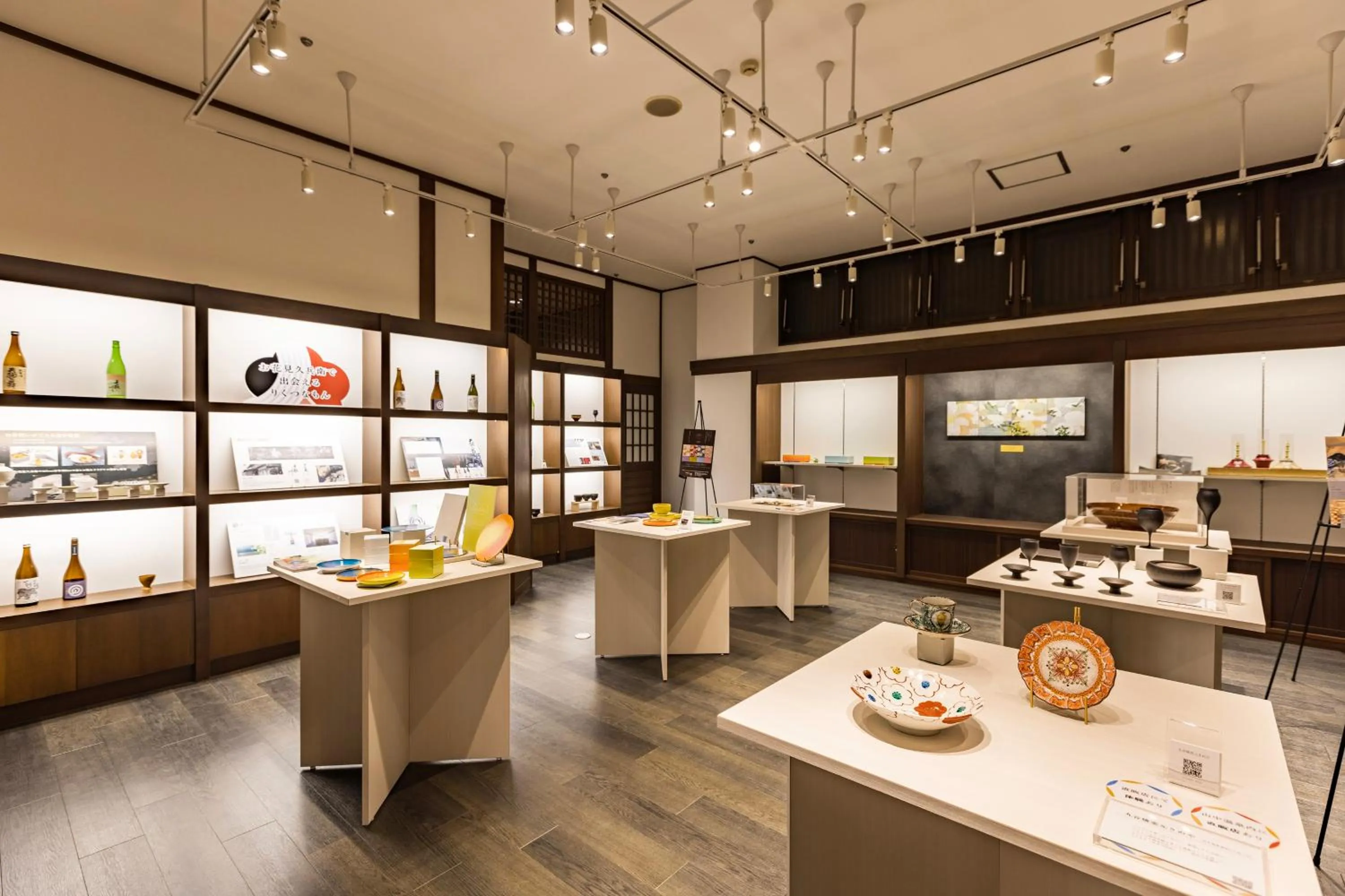 Area and facilities in Yamanakaonsen Ohanami Kyubei