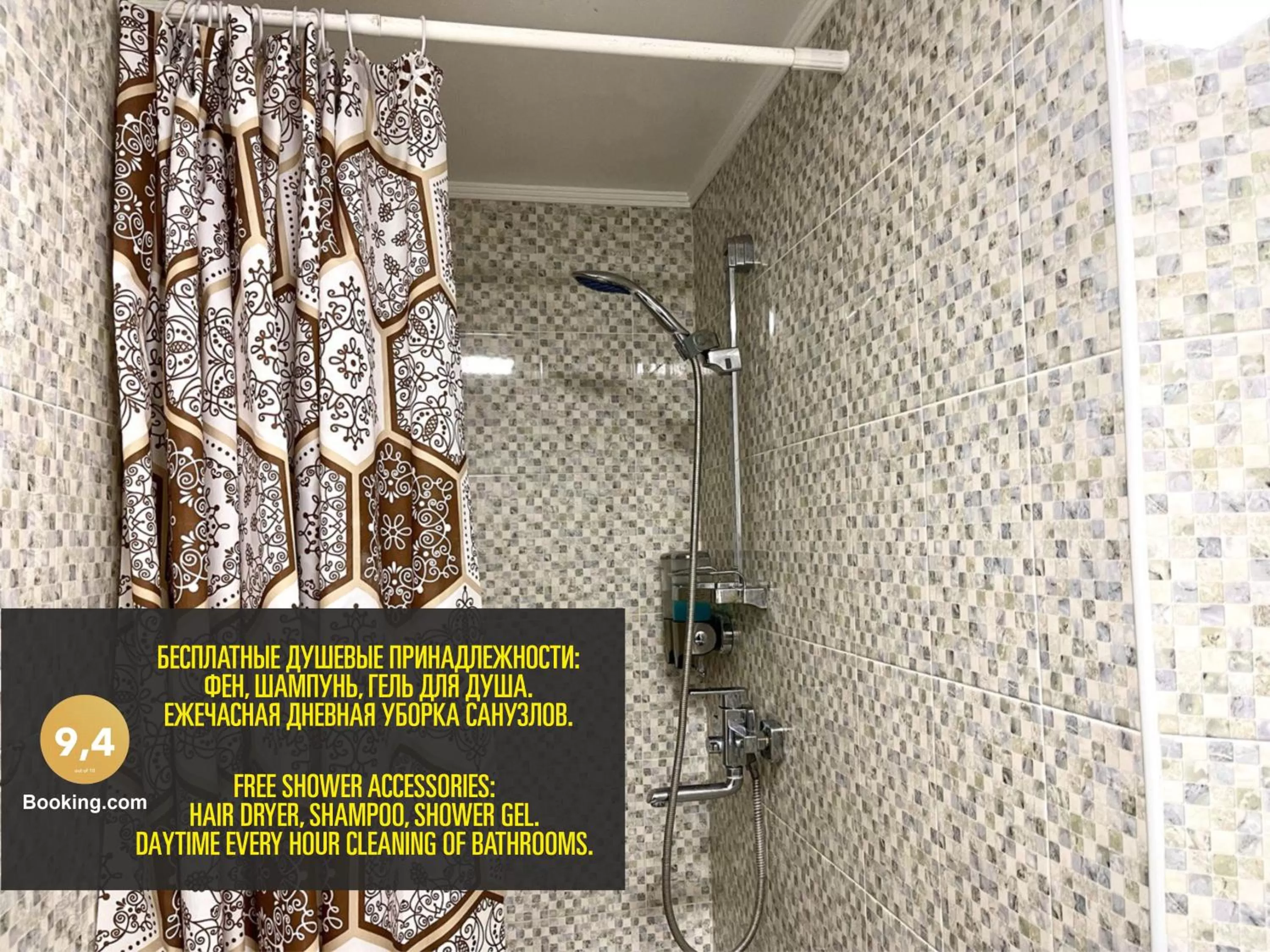 Bathroom in LES Mini Hotel