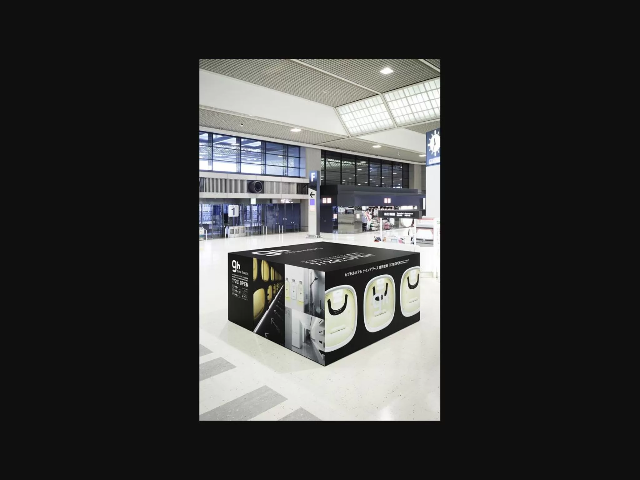 Lobby or reception in 9h nine hours Narita Airport