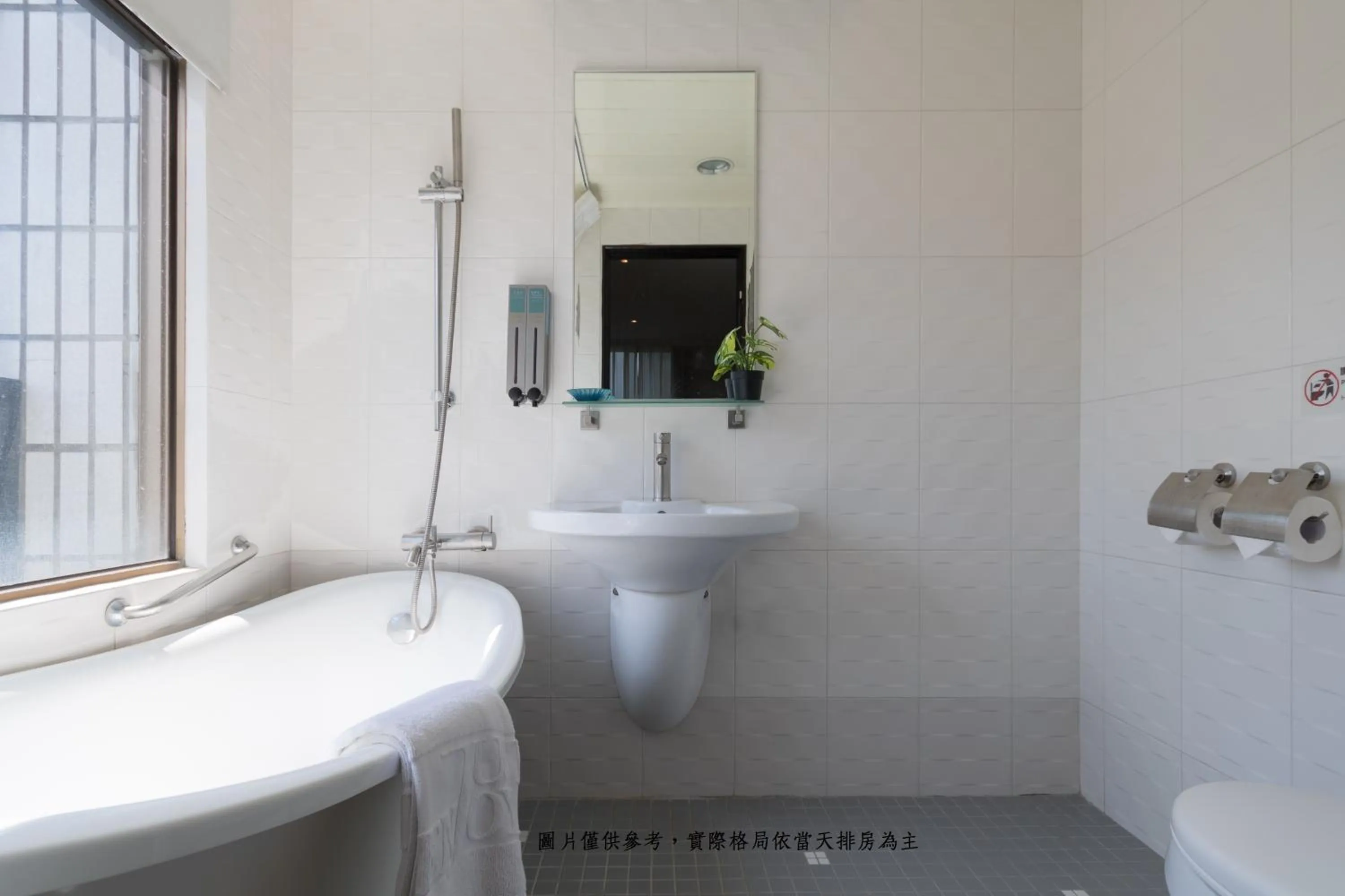 Bathroom in Tan Tso Ma Li Commercial Hotel