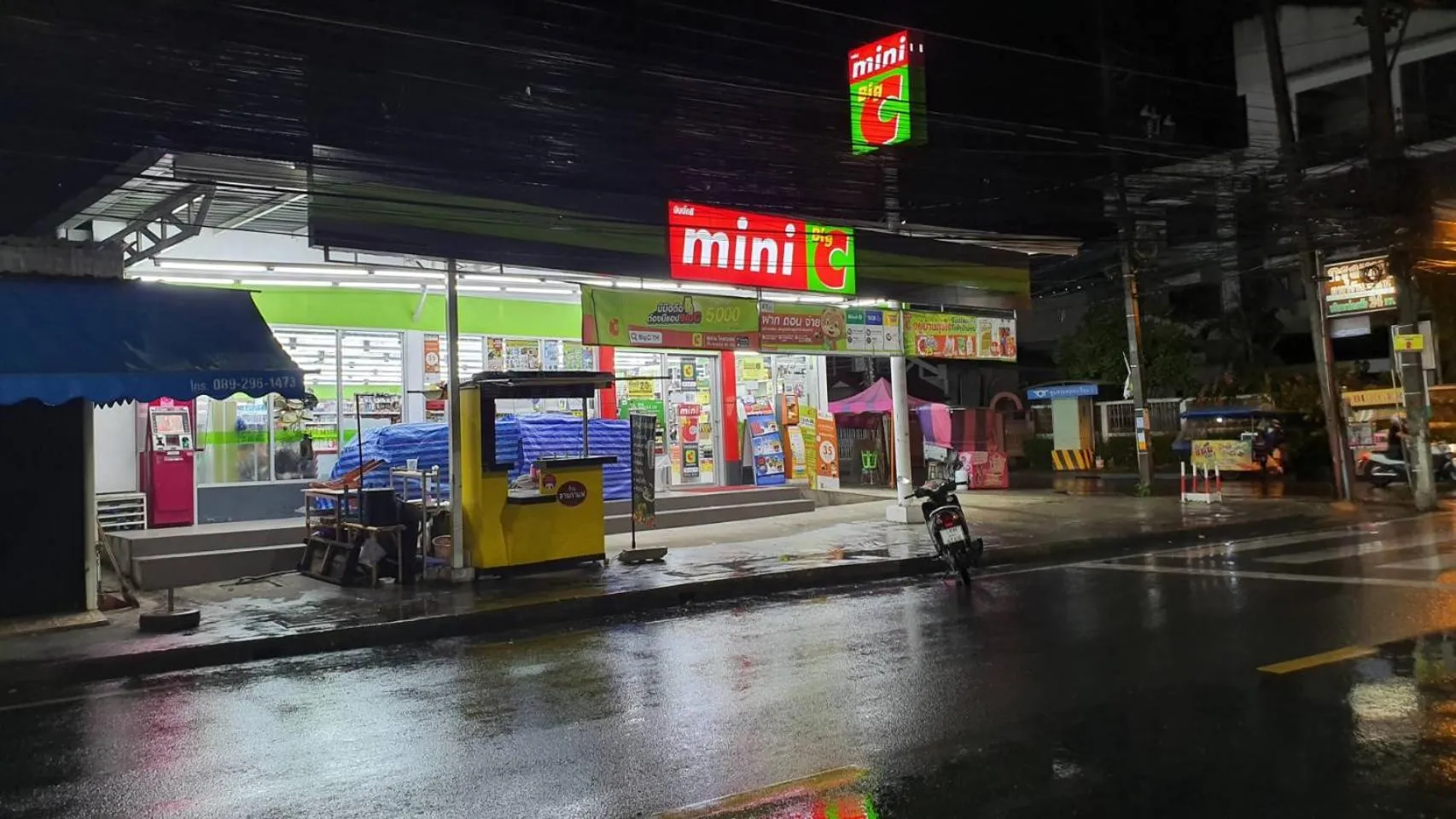 Klongrien Boutique Hotel