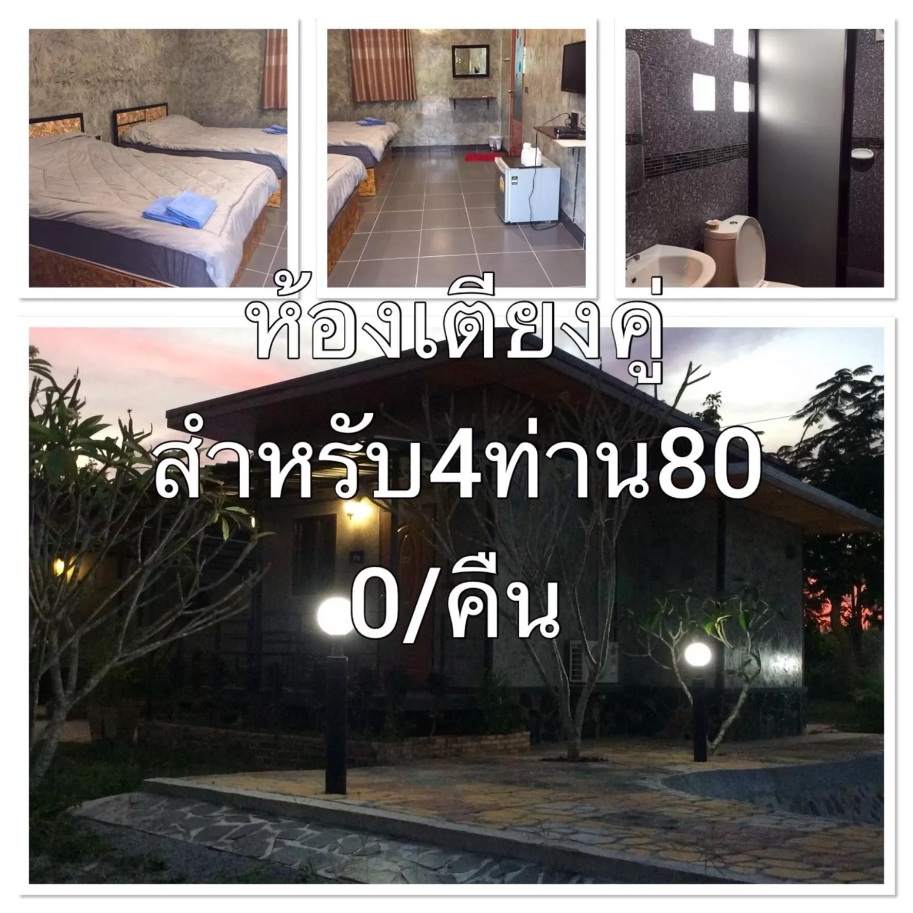 Bed in Happy Resort Bandung