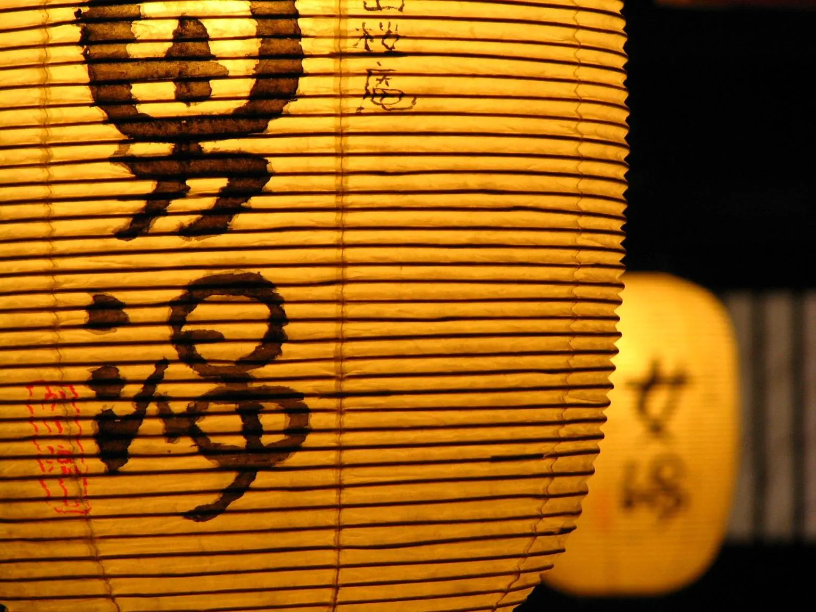 Public Bath in Miyama Ouan Kyoritsu Resort