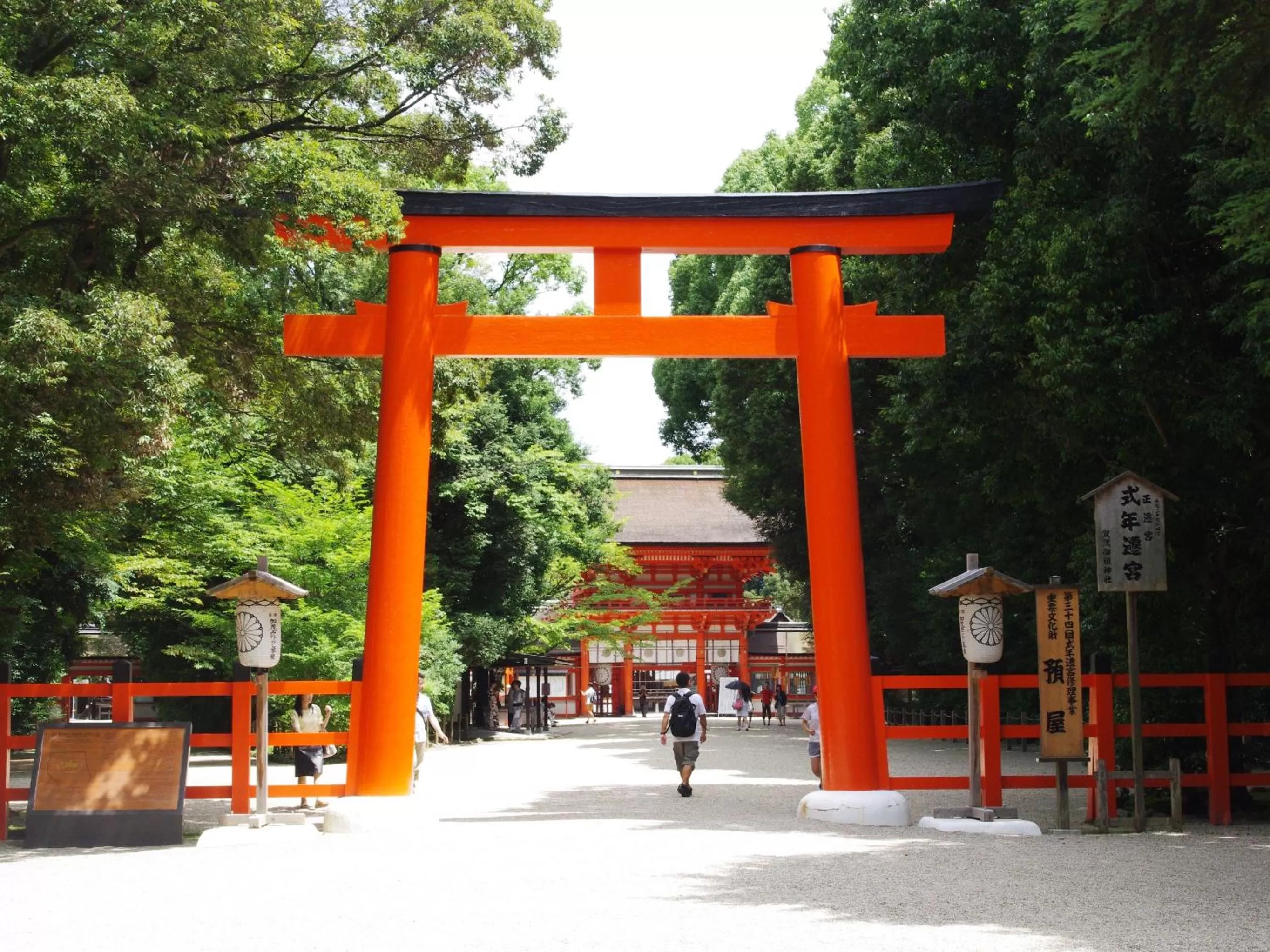 Nearby landmark in Hotel Wing International Kyoto - Shijo Karasuma