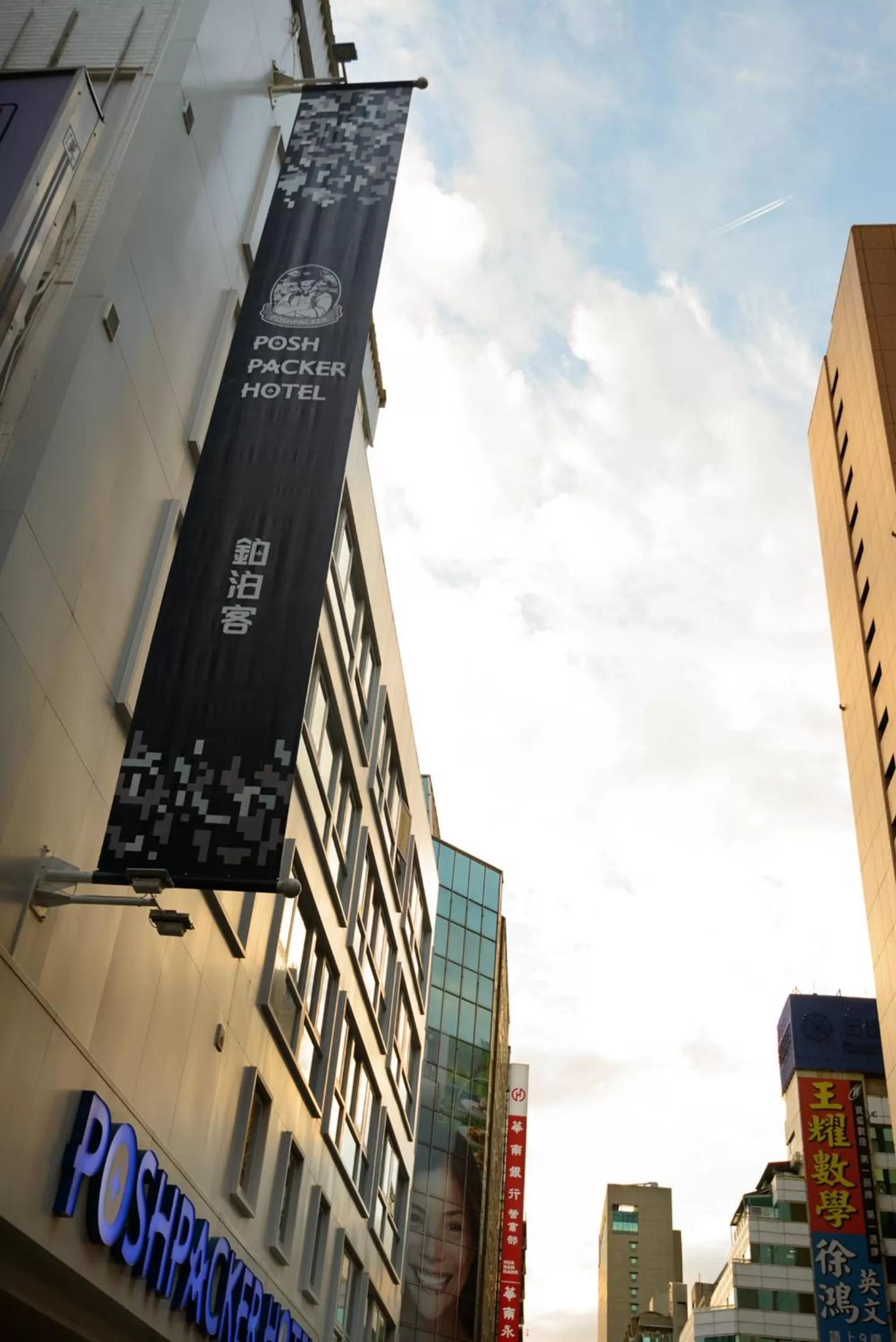 Bird's eye view in Poshpacker Hotel