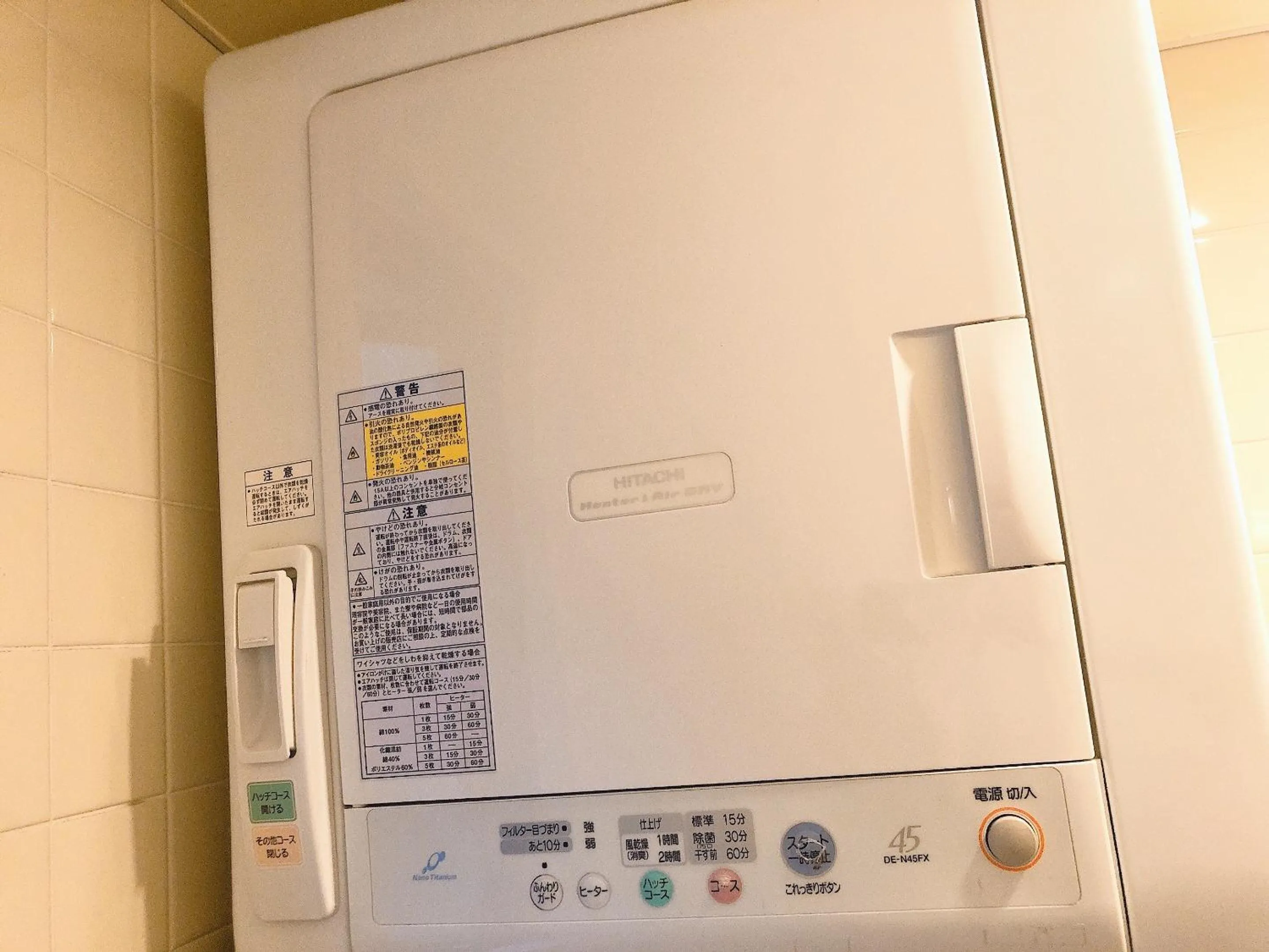 Area and facilities in Business Hotel Sunpu