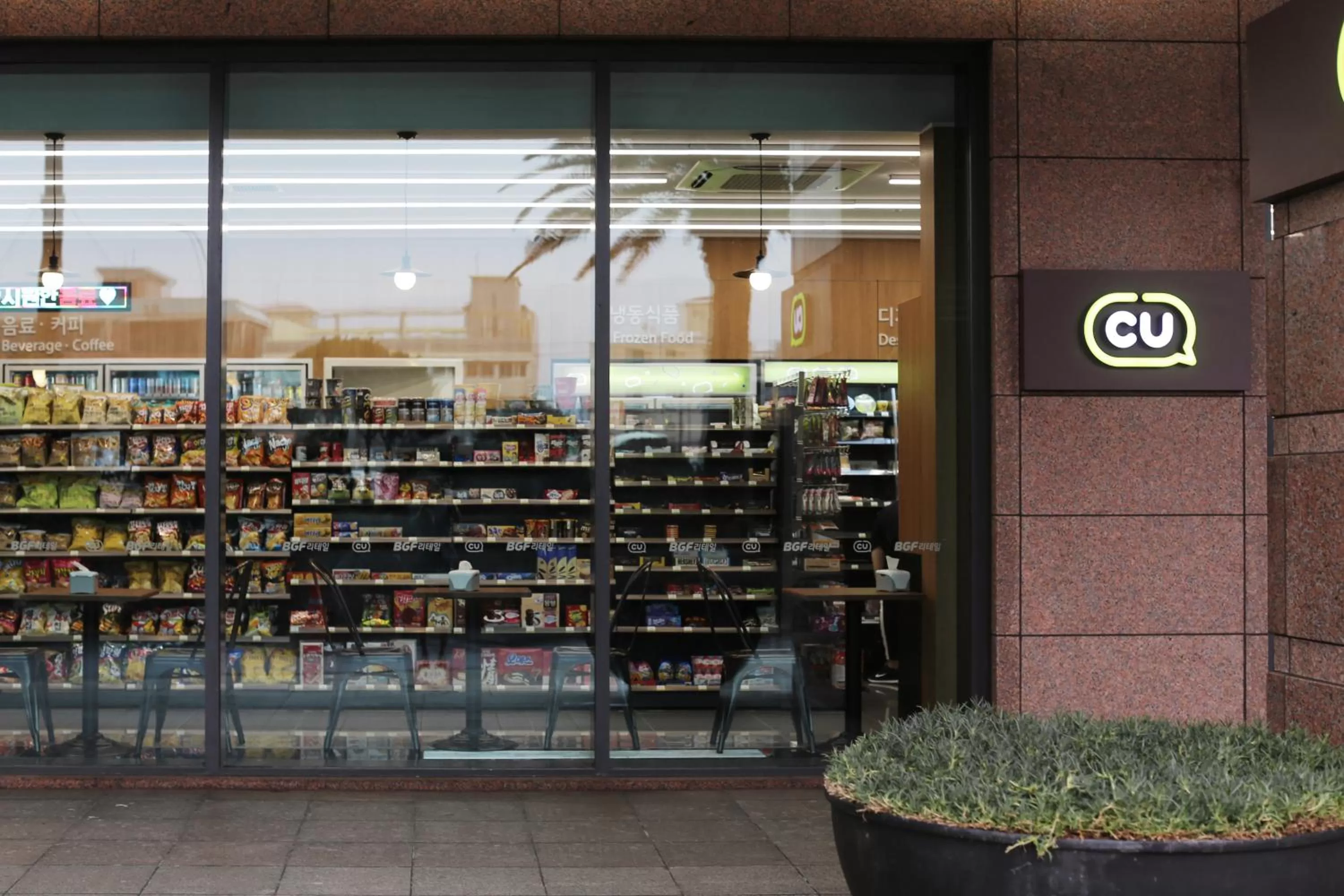 Supermarket/grocery shop in Ramada Plaza by Wyndham Jeju Ocean Front