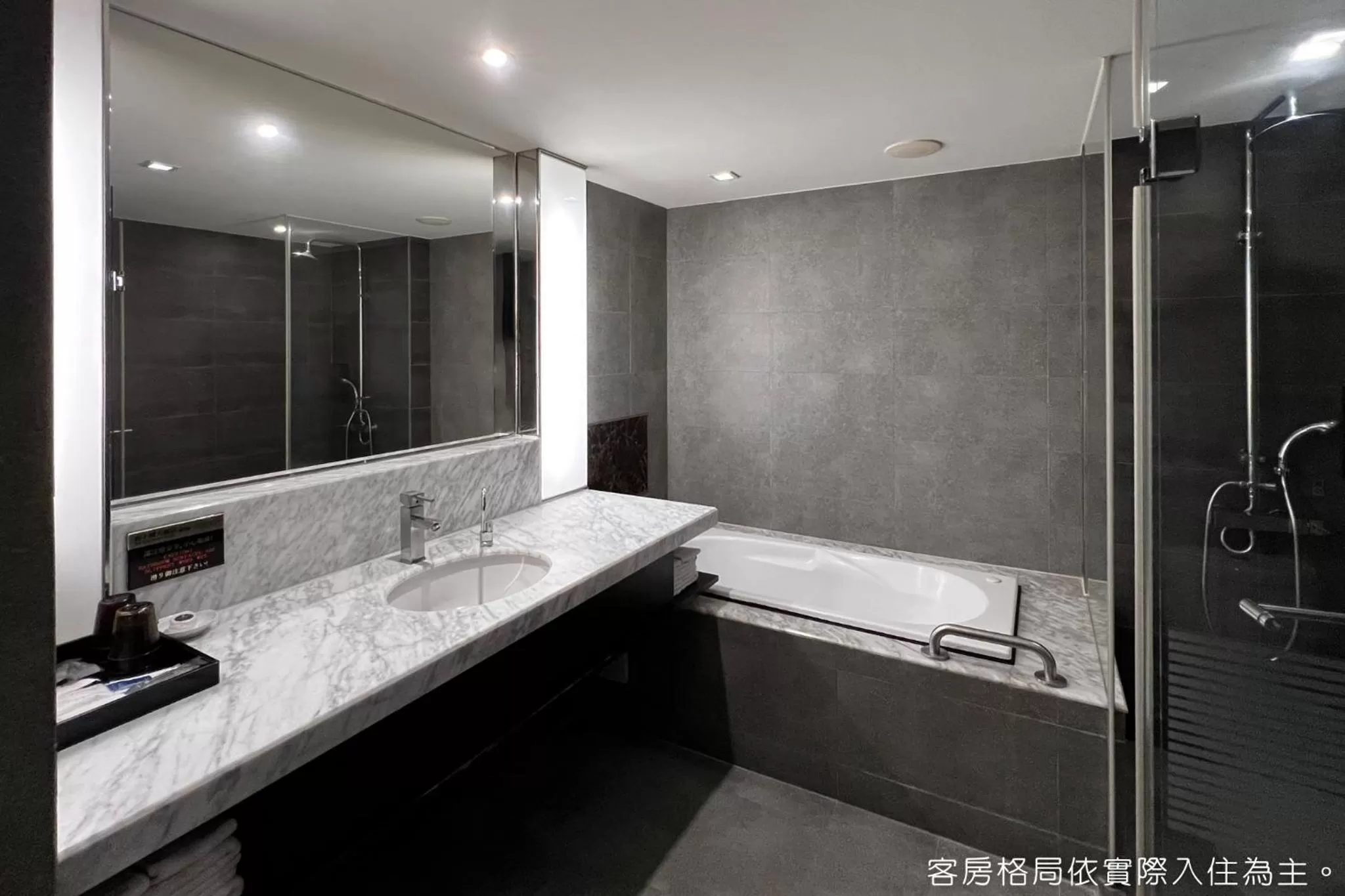 Shower in Talmud Hotel Kaohsiung LoveRiver