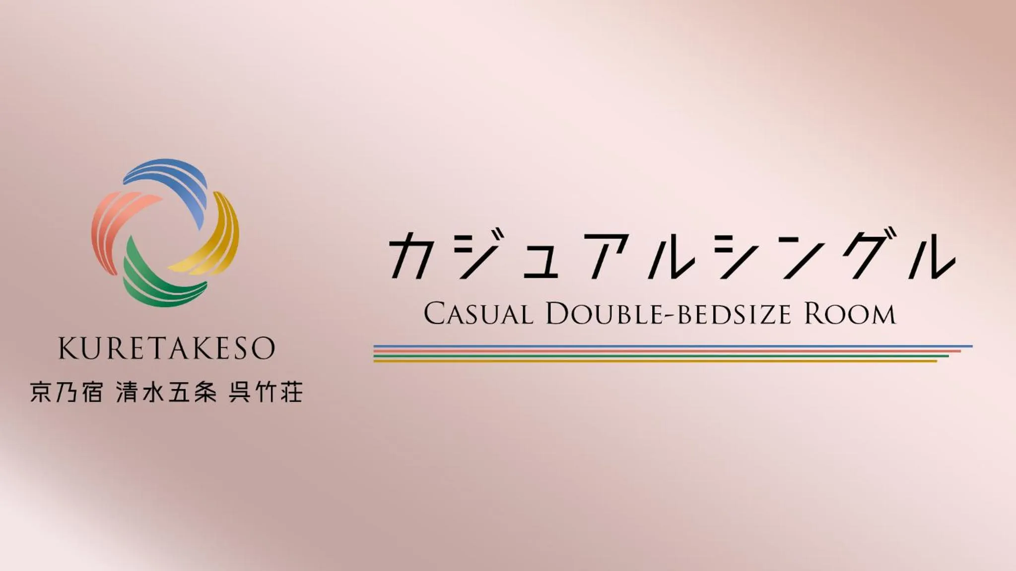 Kyonoyado Kiyomizu Gojo Kuretakeso