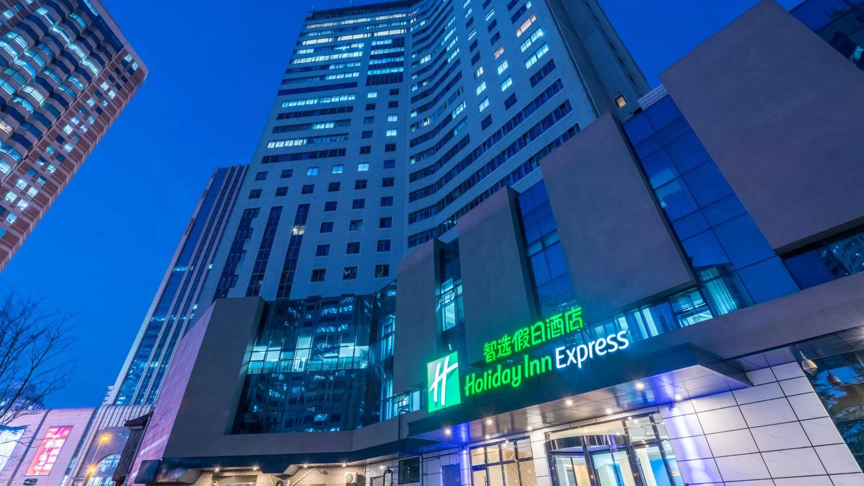 Property building in Holiday Inn Express Qingdao City Center by IHG