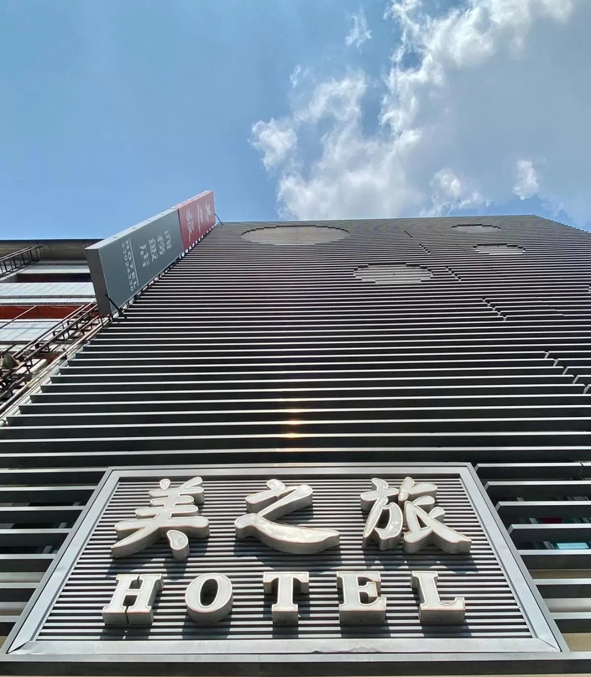 Mei Hotel