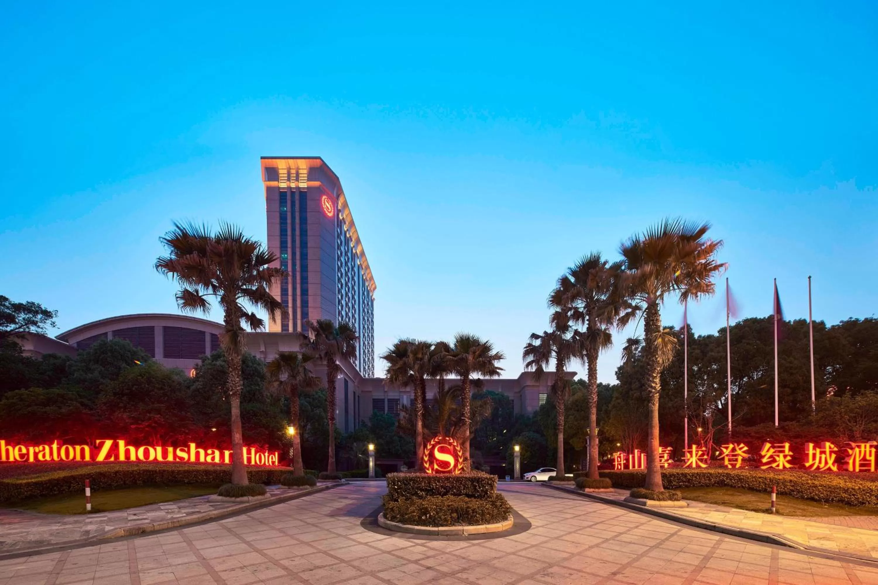 Property building in Sheraton Zhoushan Hotel
