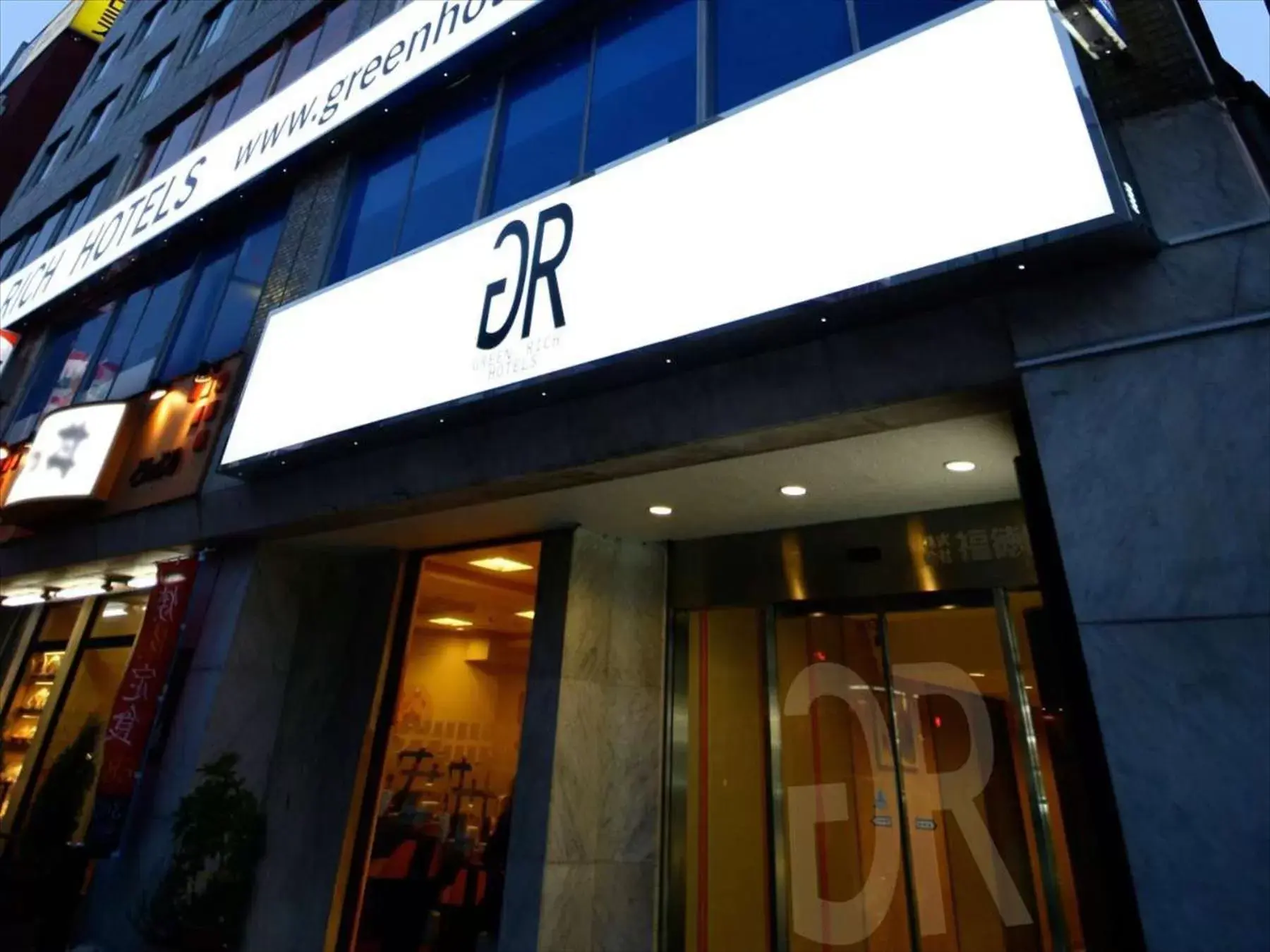 Green Rich Hotel Kagoshima Tenmonkan Green Rich Hotel Kagoshima Tenmonkan