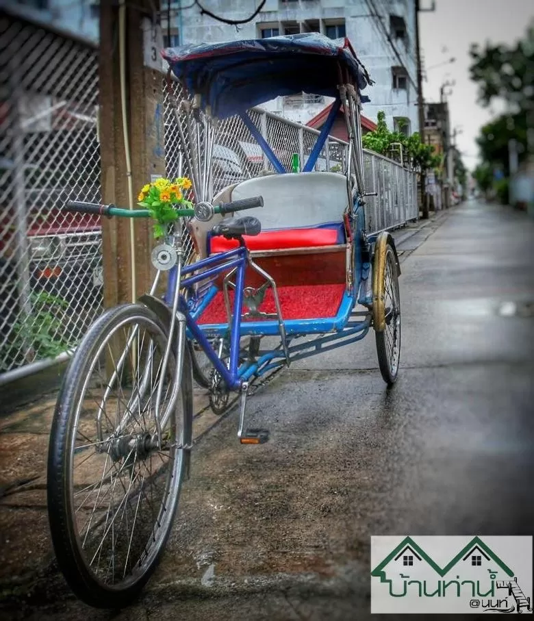 Other in Baanthanam Nont