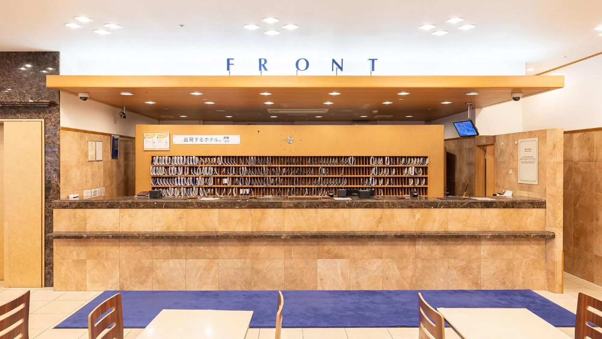 Lobby or reception in Toyoko Inn Hokkaido Sapporo-eki Kita-guchi