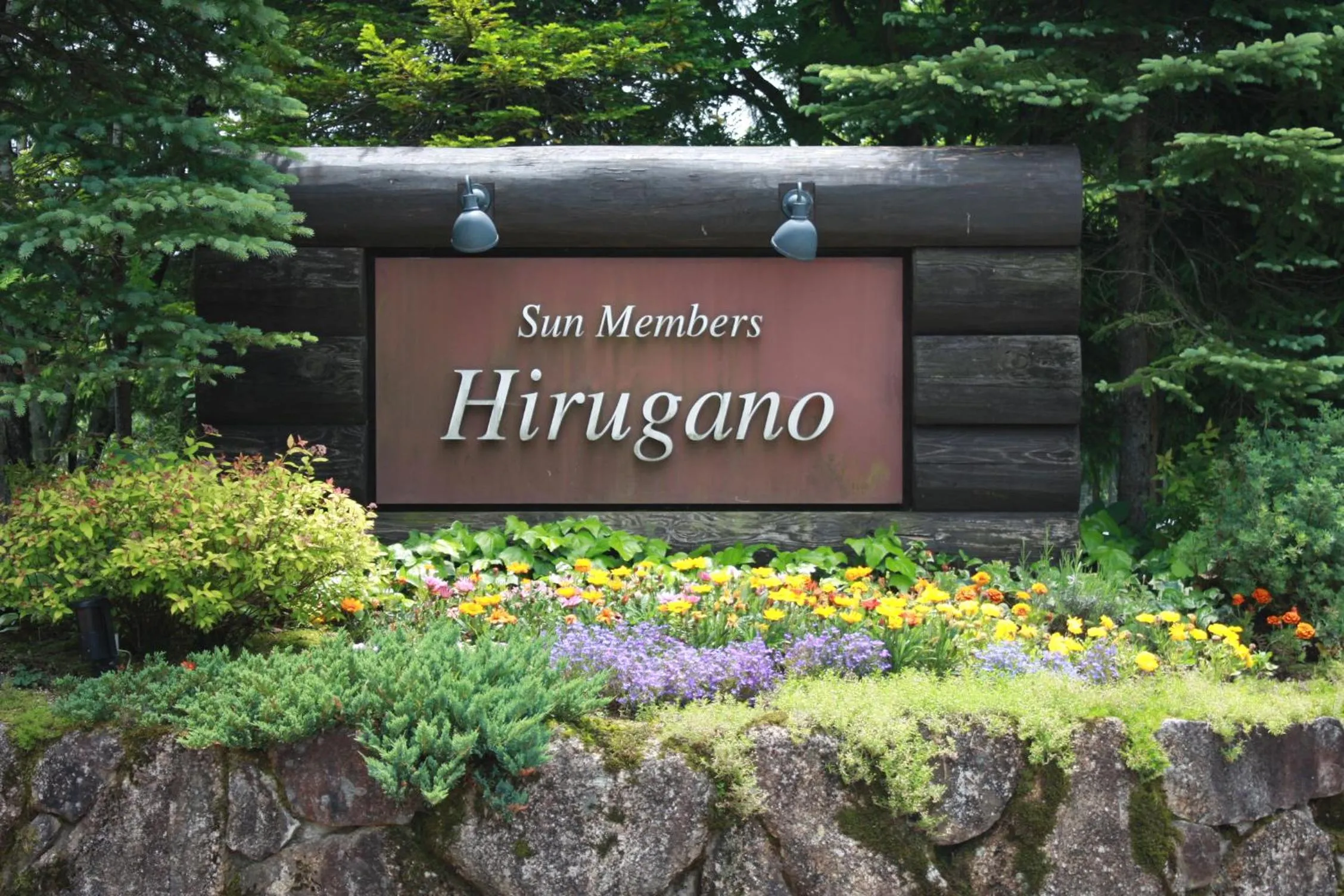 Property logo or sign in Sun Members Hirugano