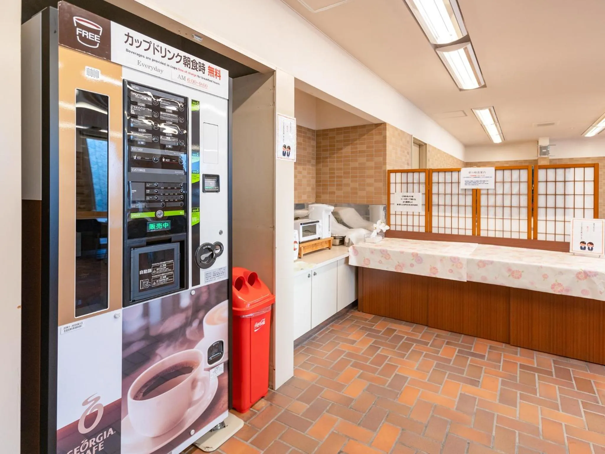 Hotel Park Stadium Naha