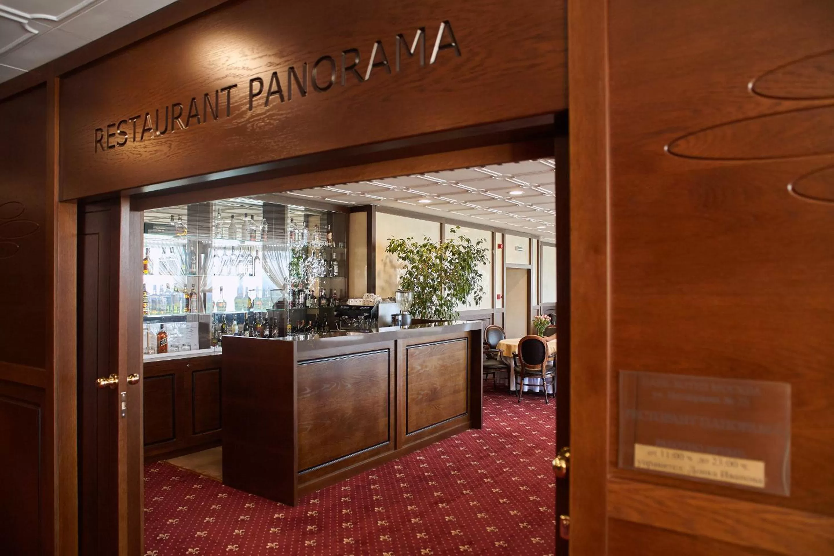 Restaurant/places to eat in Park Hotel Moskva