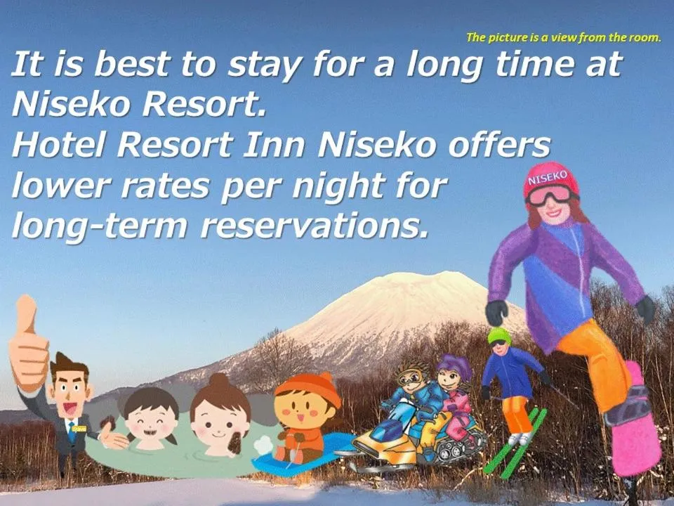 Text overlay in Hotel Resort Inn Niseko