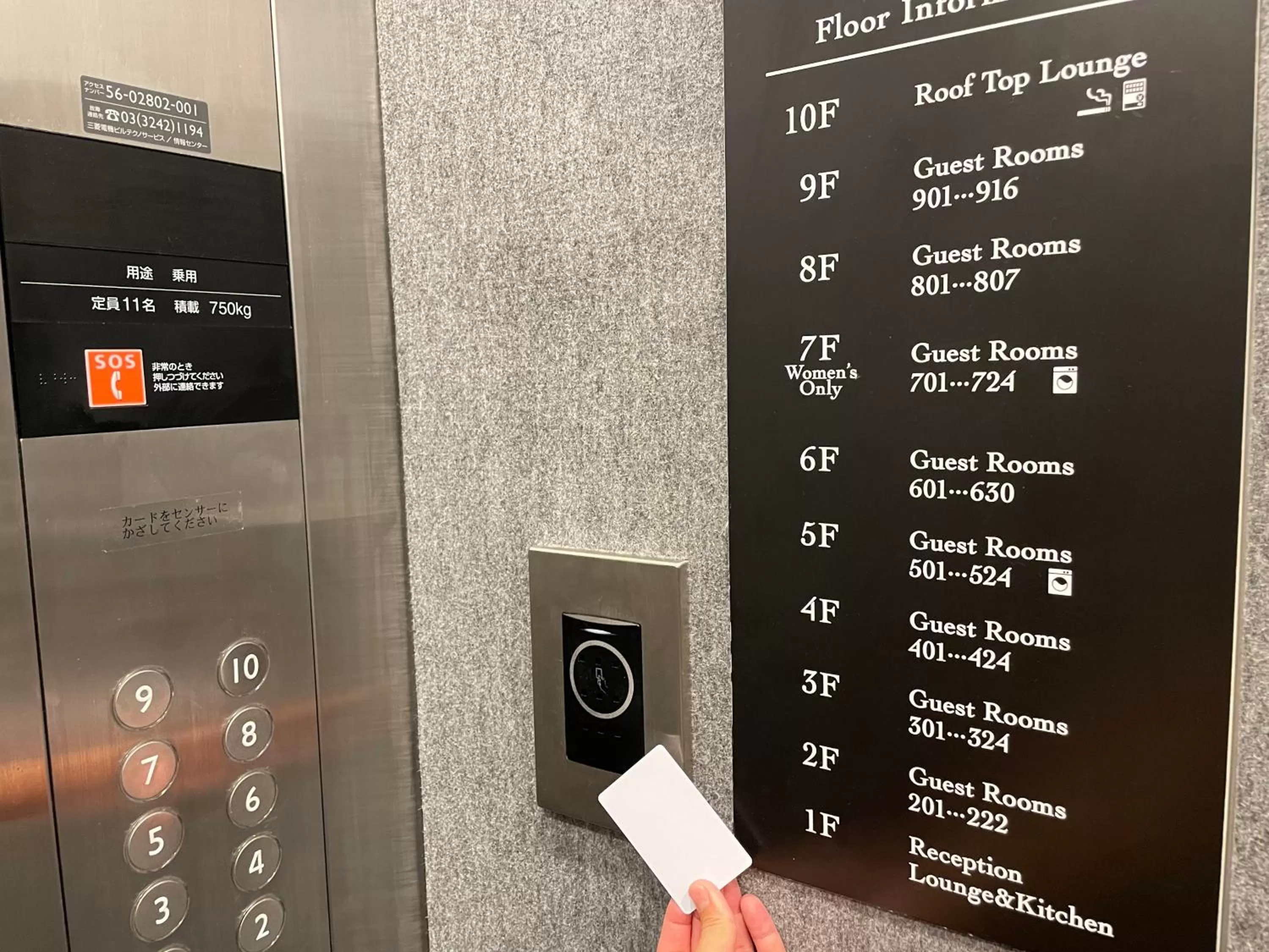 elevator in Hiromas Hotel Kura