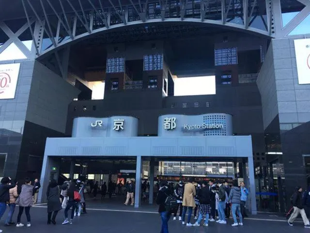 Guest House Kyoto Inn