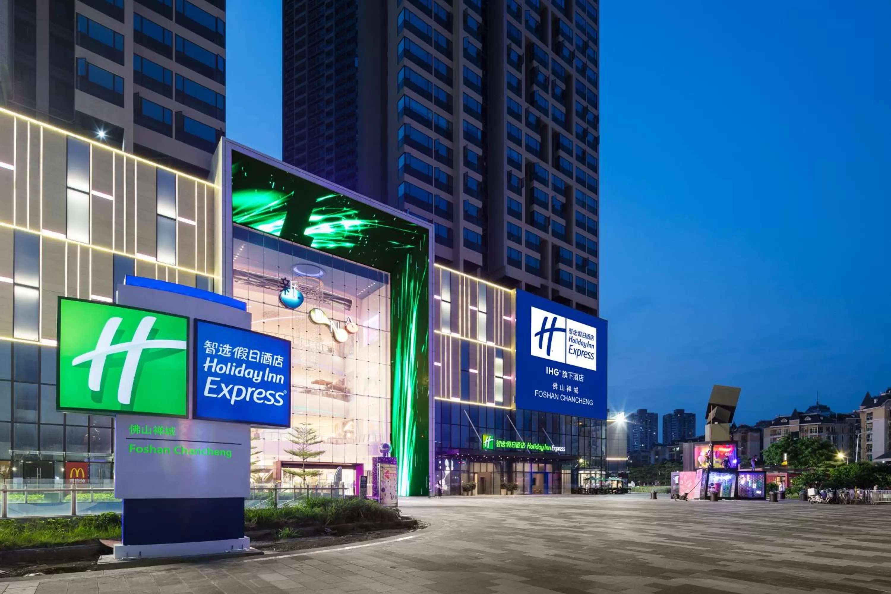 Property building in Holiday Inn Express Foshan Chancheng by IHG