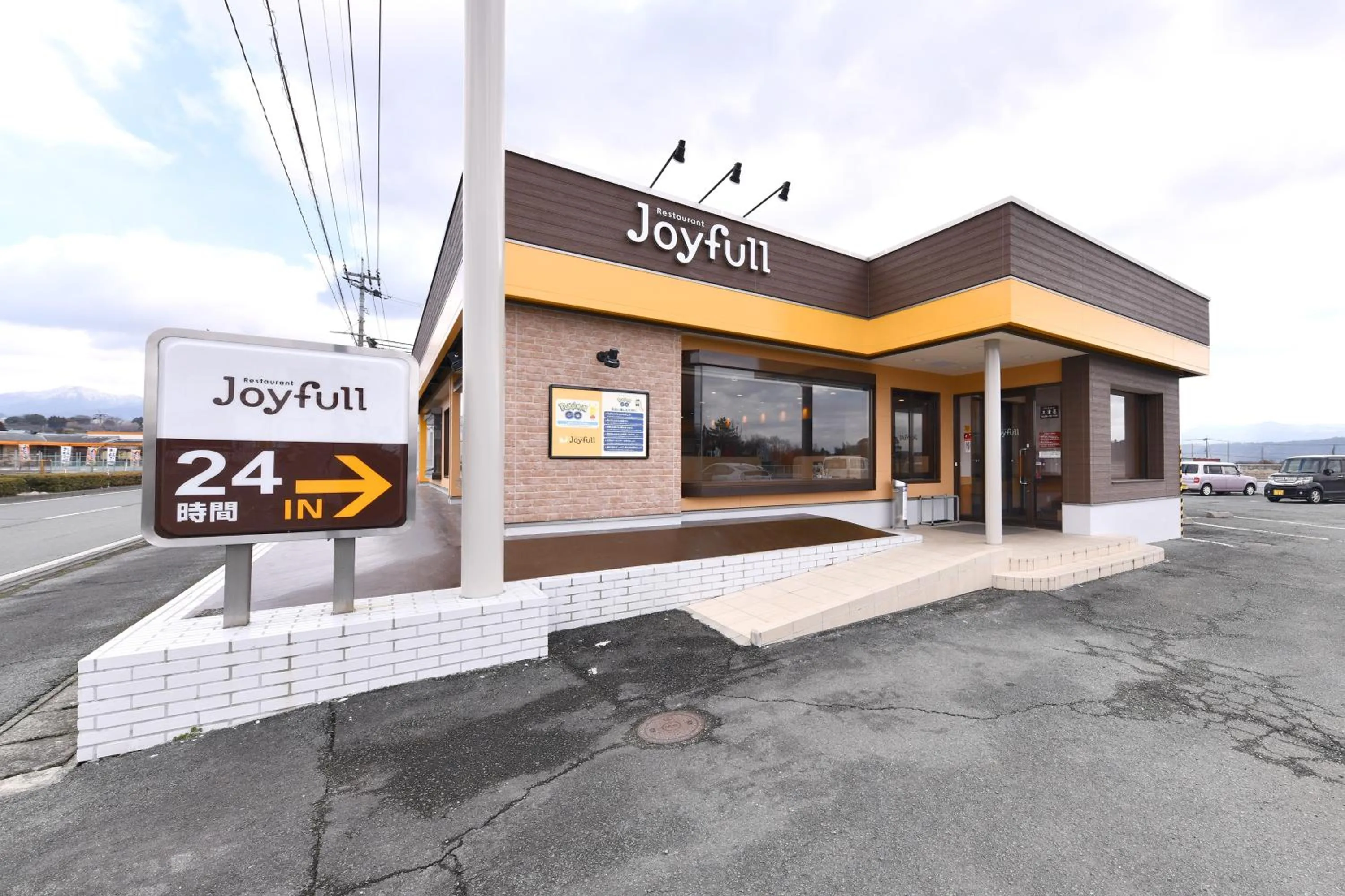 Restaurant/places to eat in Vessel Hotel Kumamoto Airport