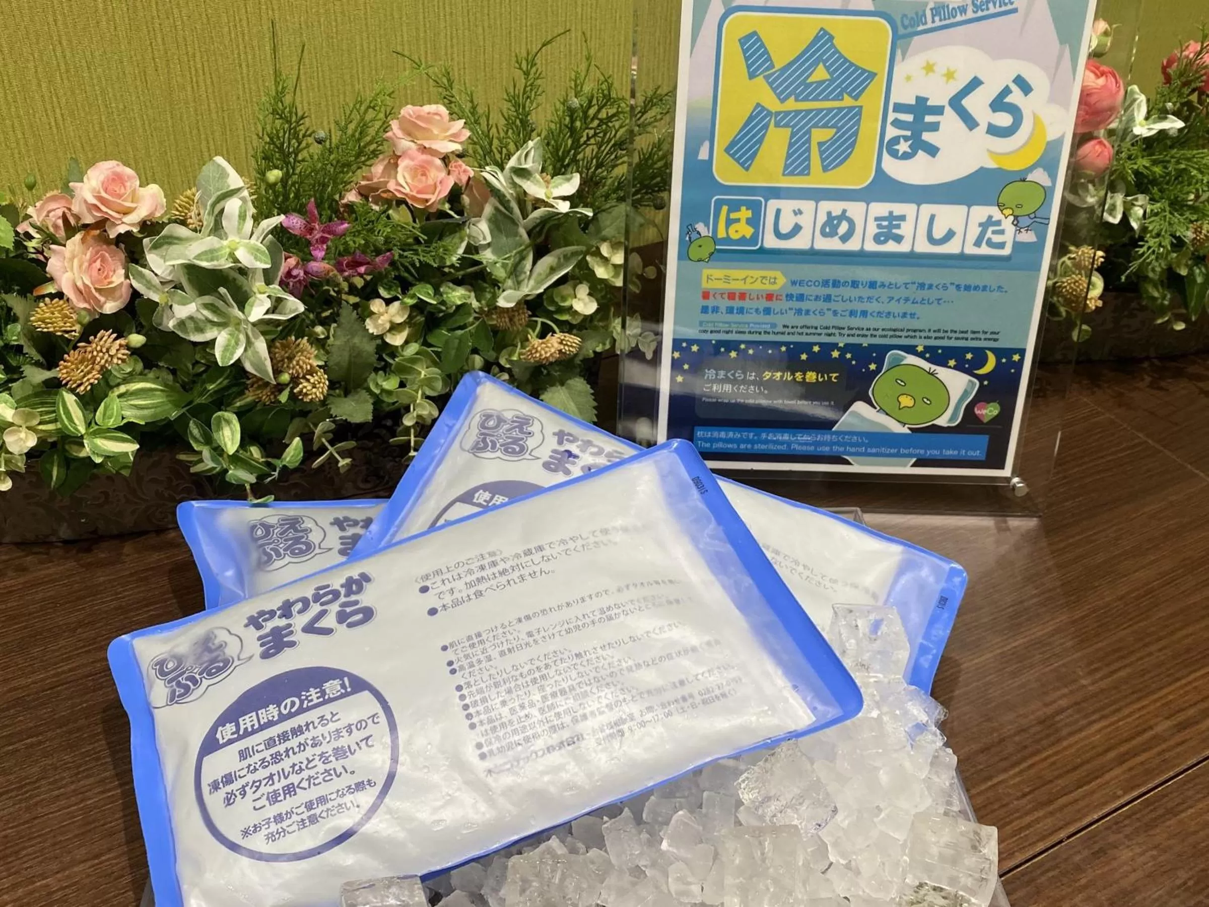 Area and facilities in Dormy Inn Premium Wakayama Natural Hot Spring