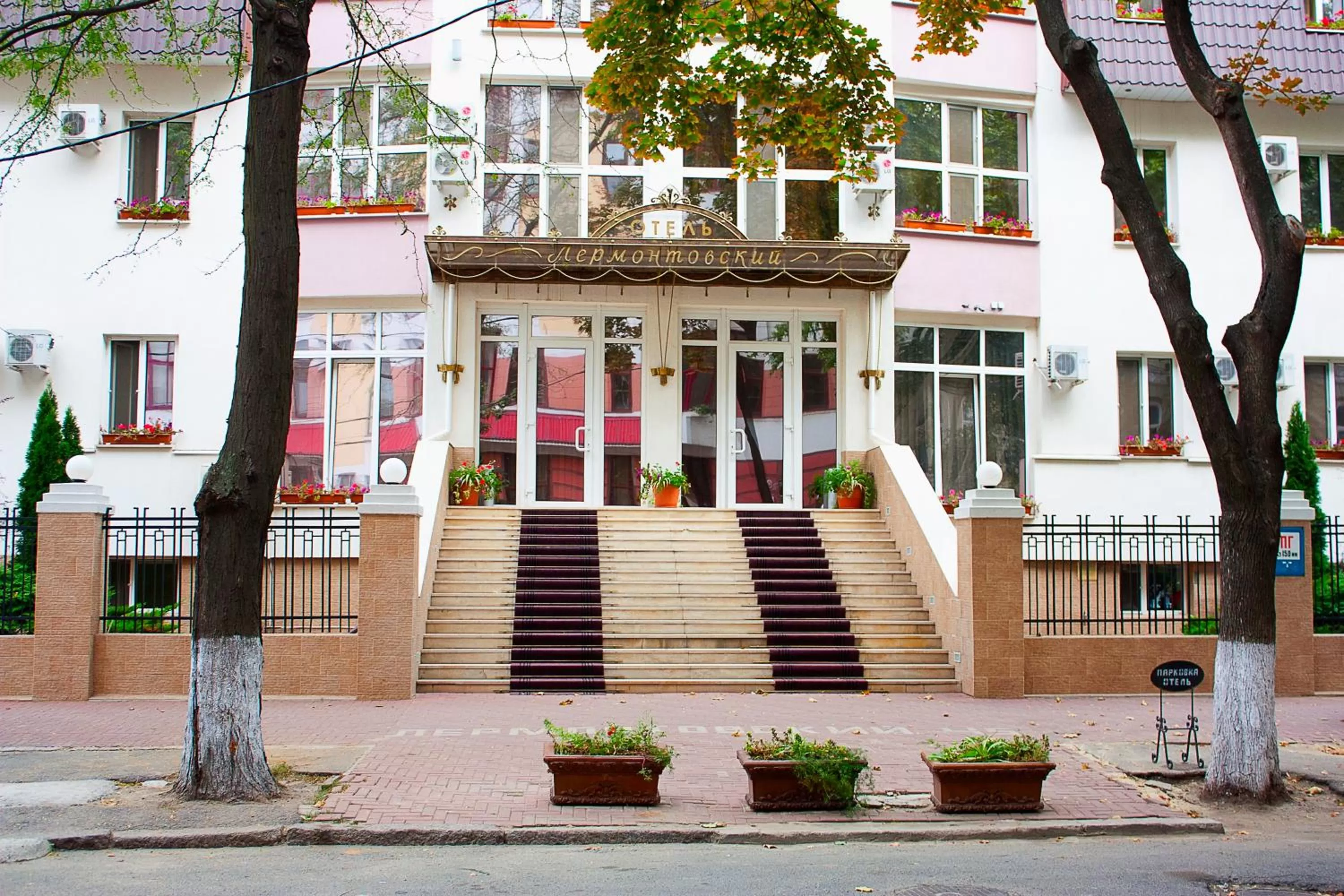 Facade/entrance, Property Building in Lermontovskiy Hotel