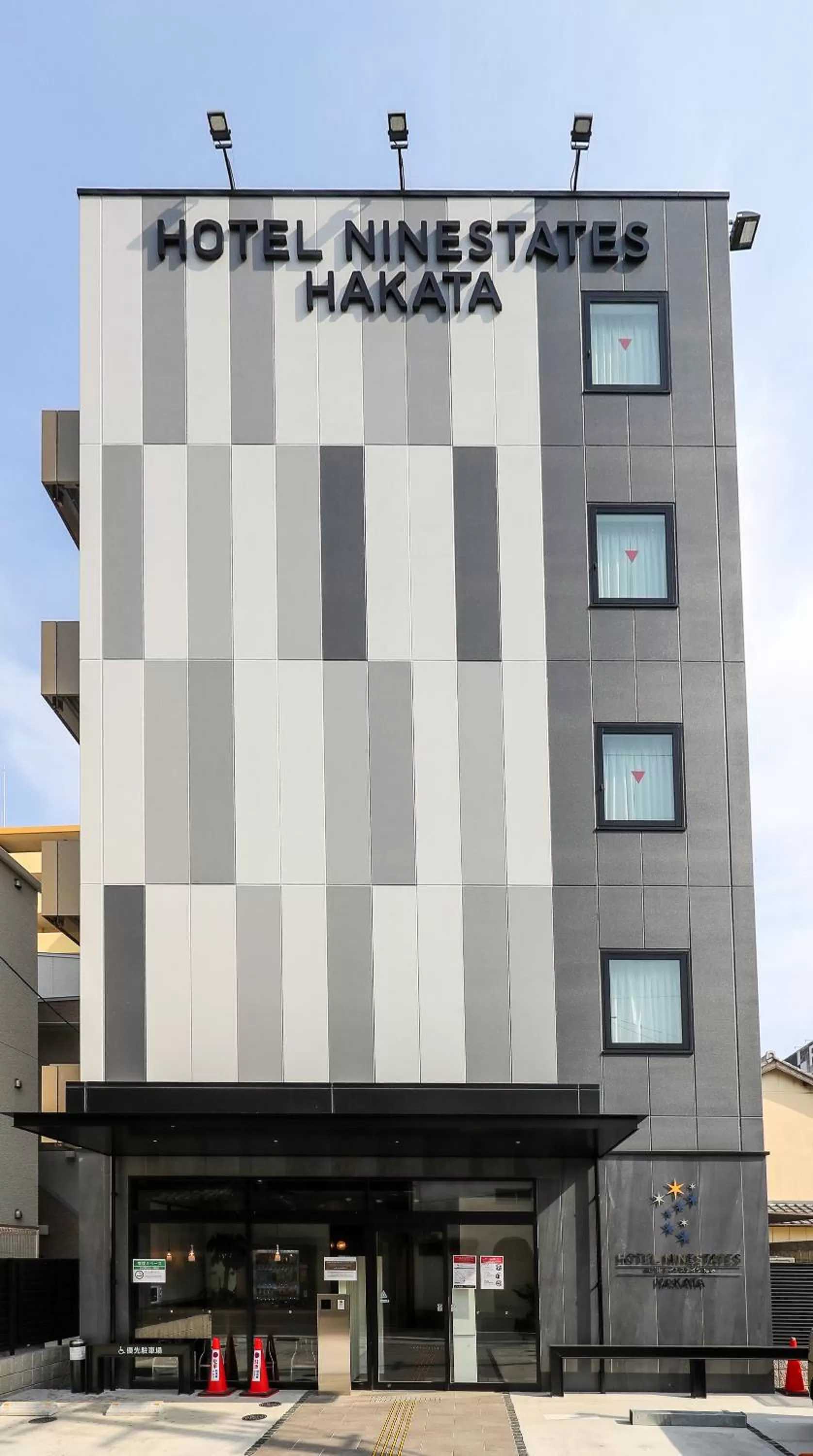 EIWA PLACE HOTEL Hakata