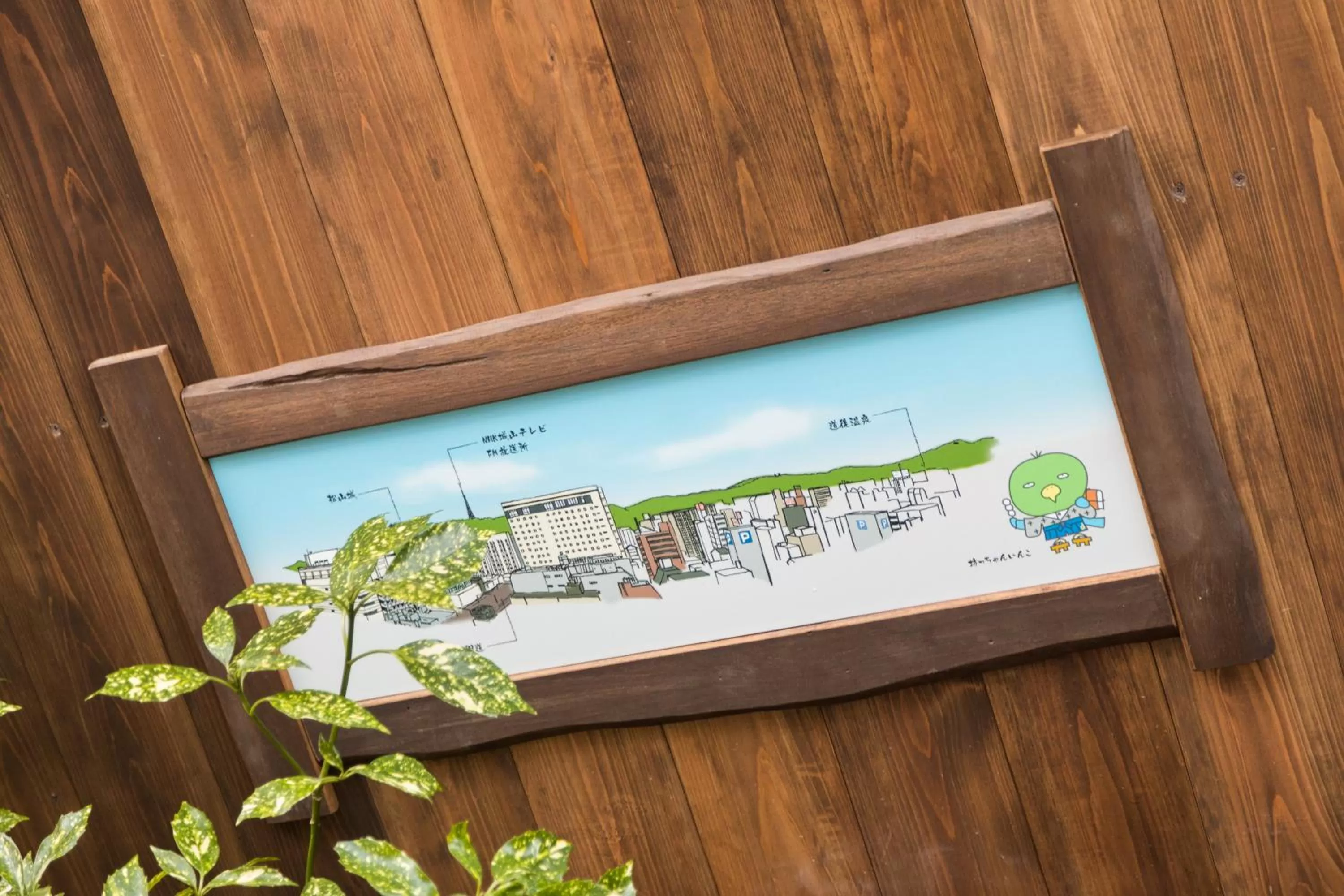 Spa and wellness centre/facilities in Dormy Inn Matsuyama Natural Hot Spring