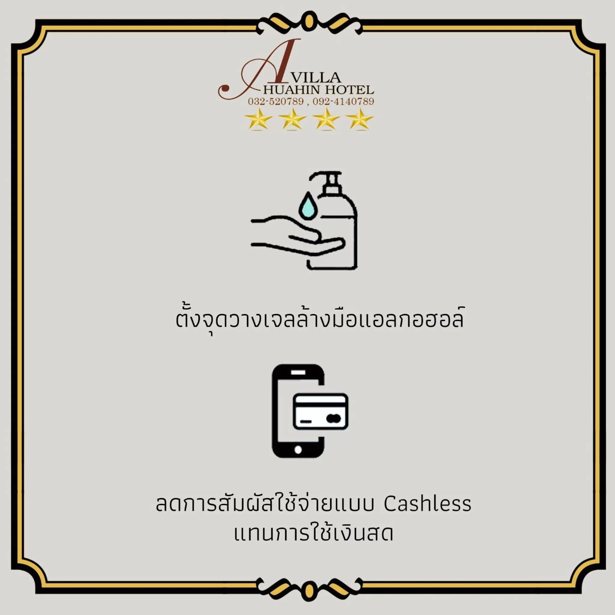 A Villa Hua Hin Hotel