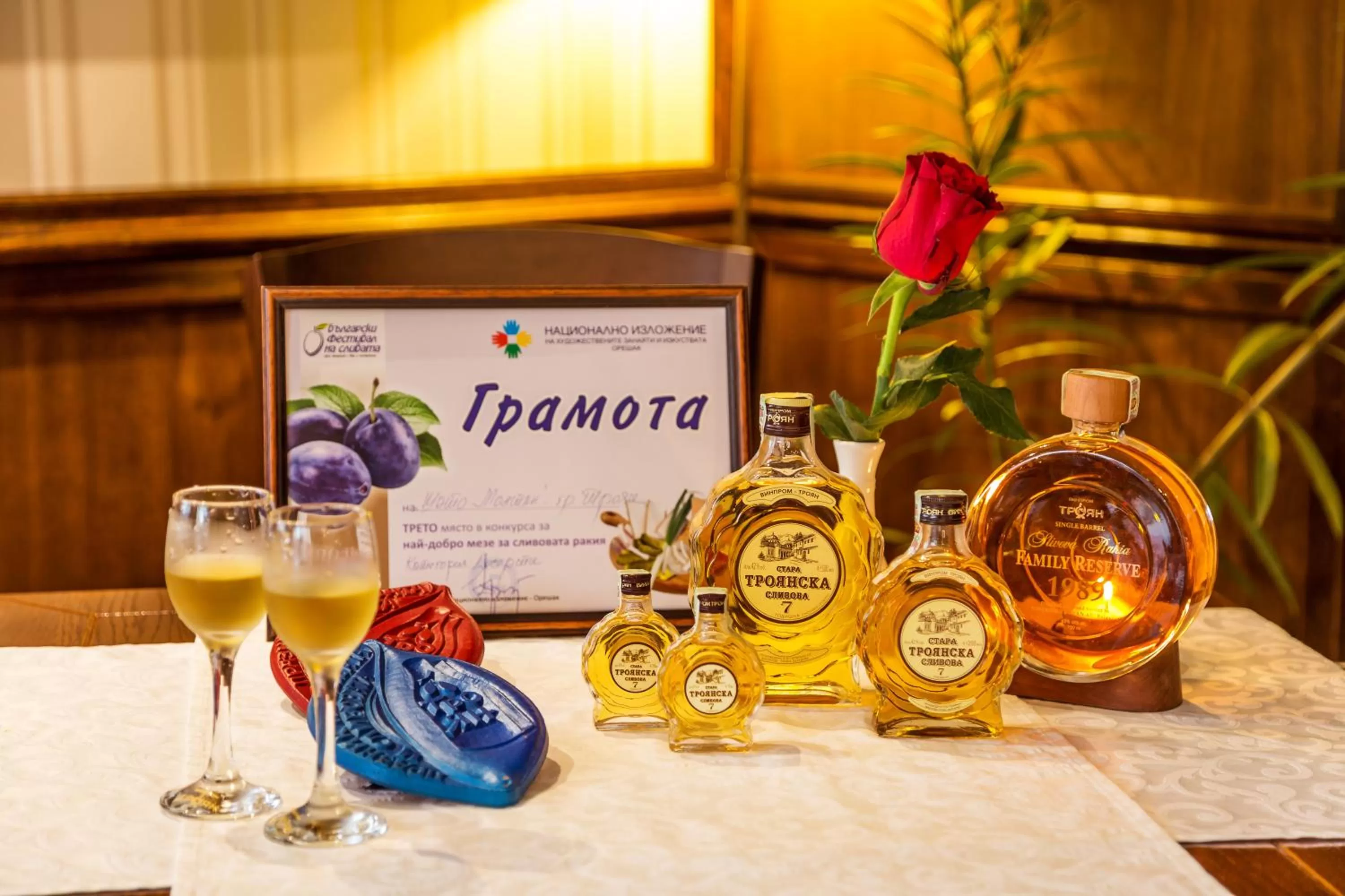 Restaurant/places to eat in Chateau Montagne Hotel Troyan