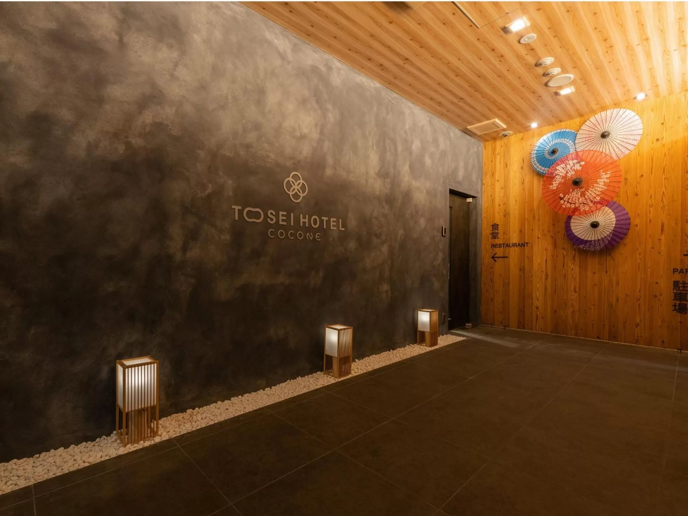 Lobby or reception in Tosei Hotel Cocone Asakusa Kuramae