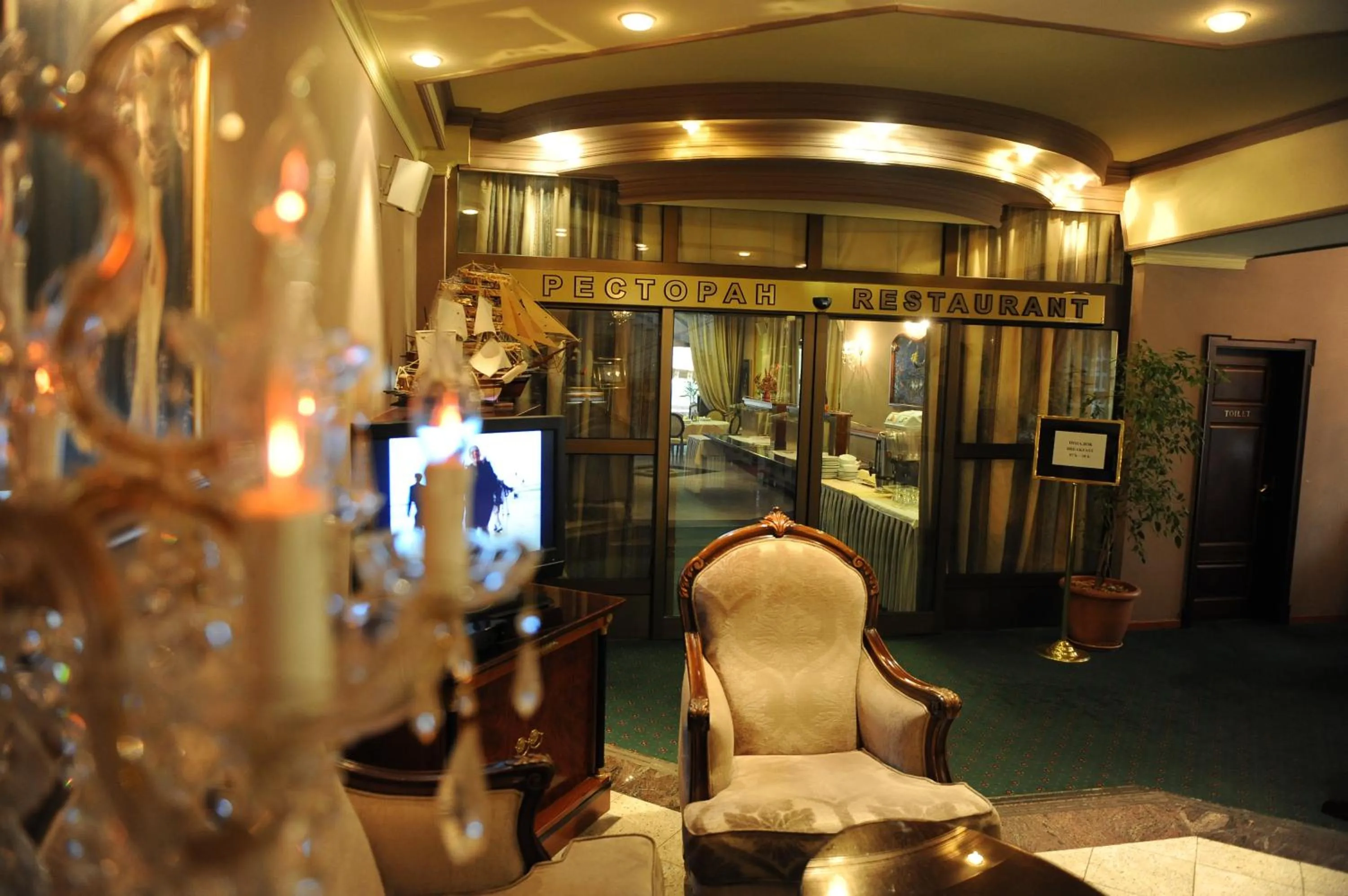 Lobby or reception in Millenium Palace